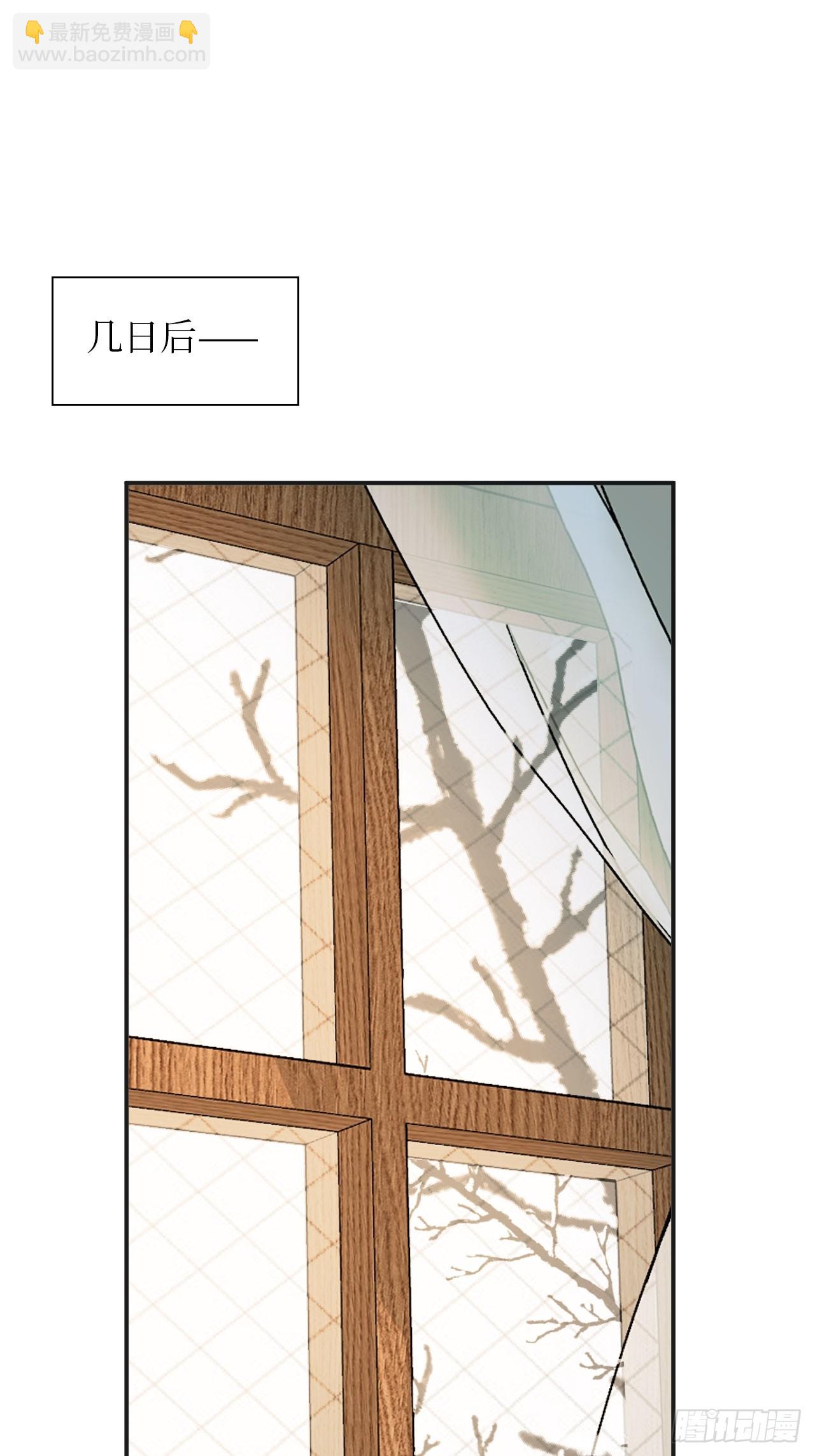 41-您没有访问权限！(1/2)-第43话