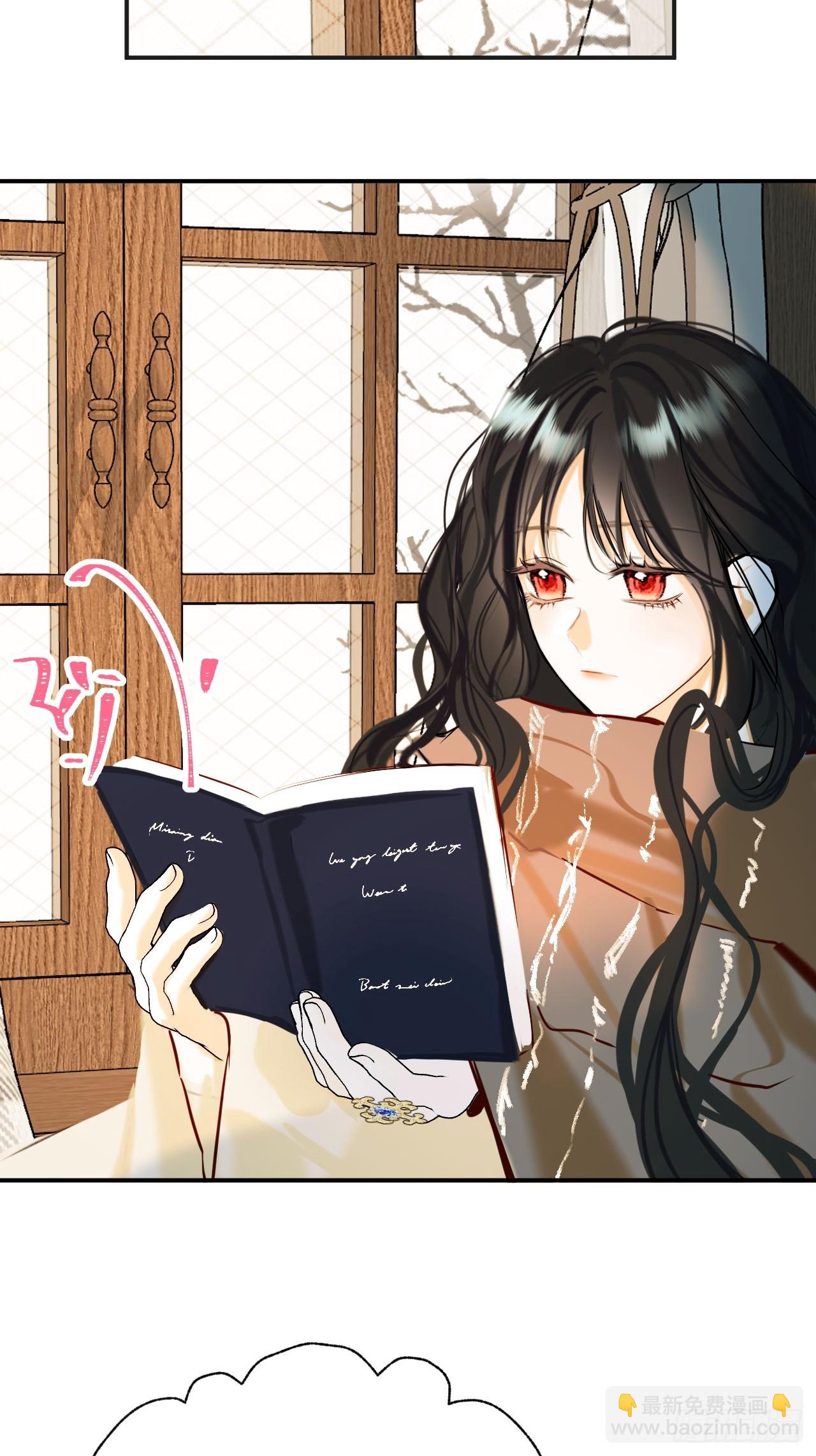 41-您没有访问权限！(1/2)-第43话