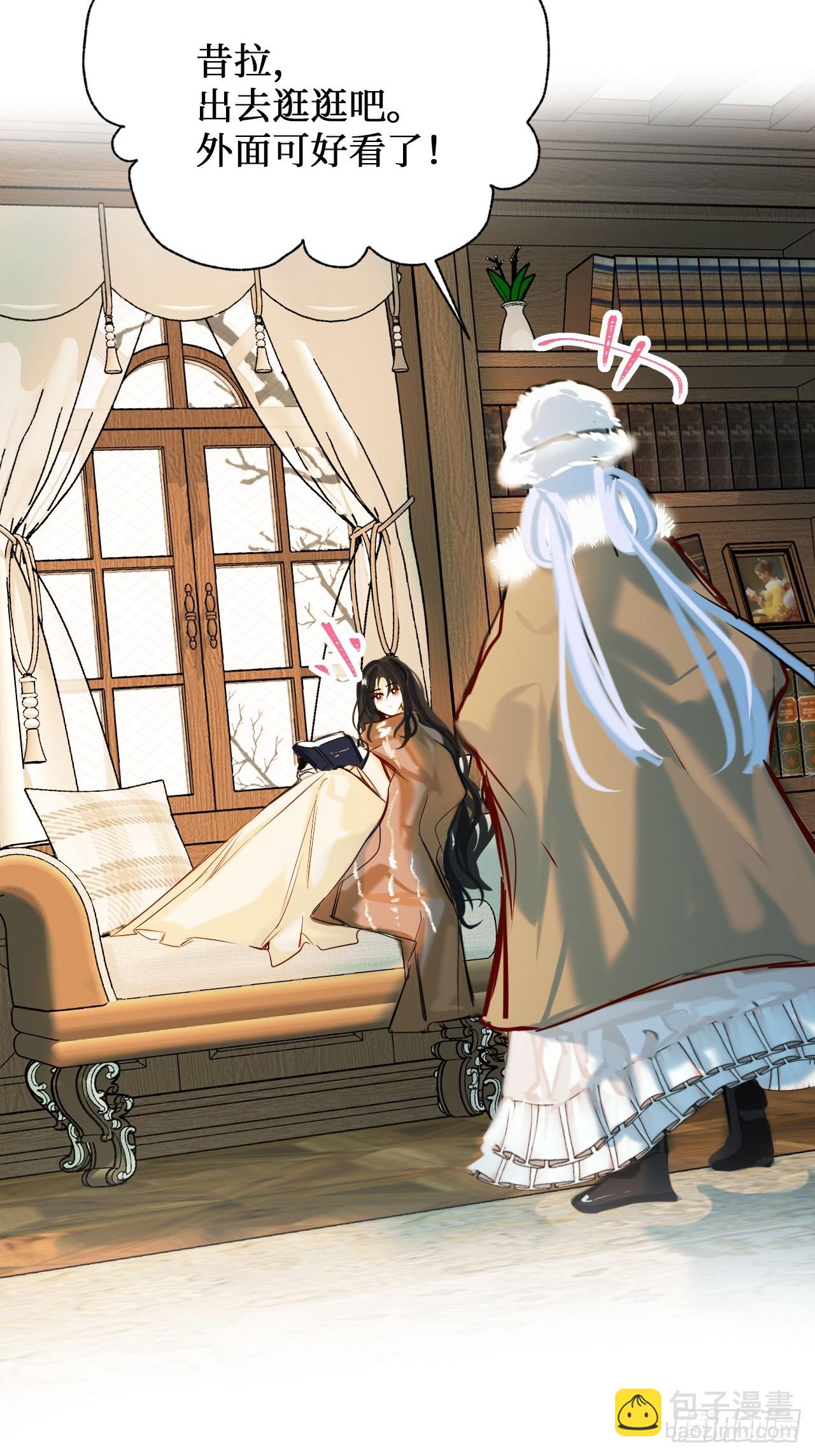 41-您没有访问权限！(1/2)-第43话