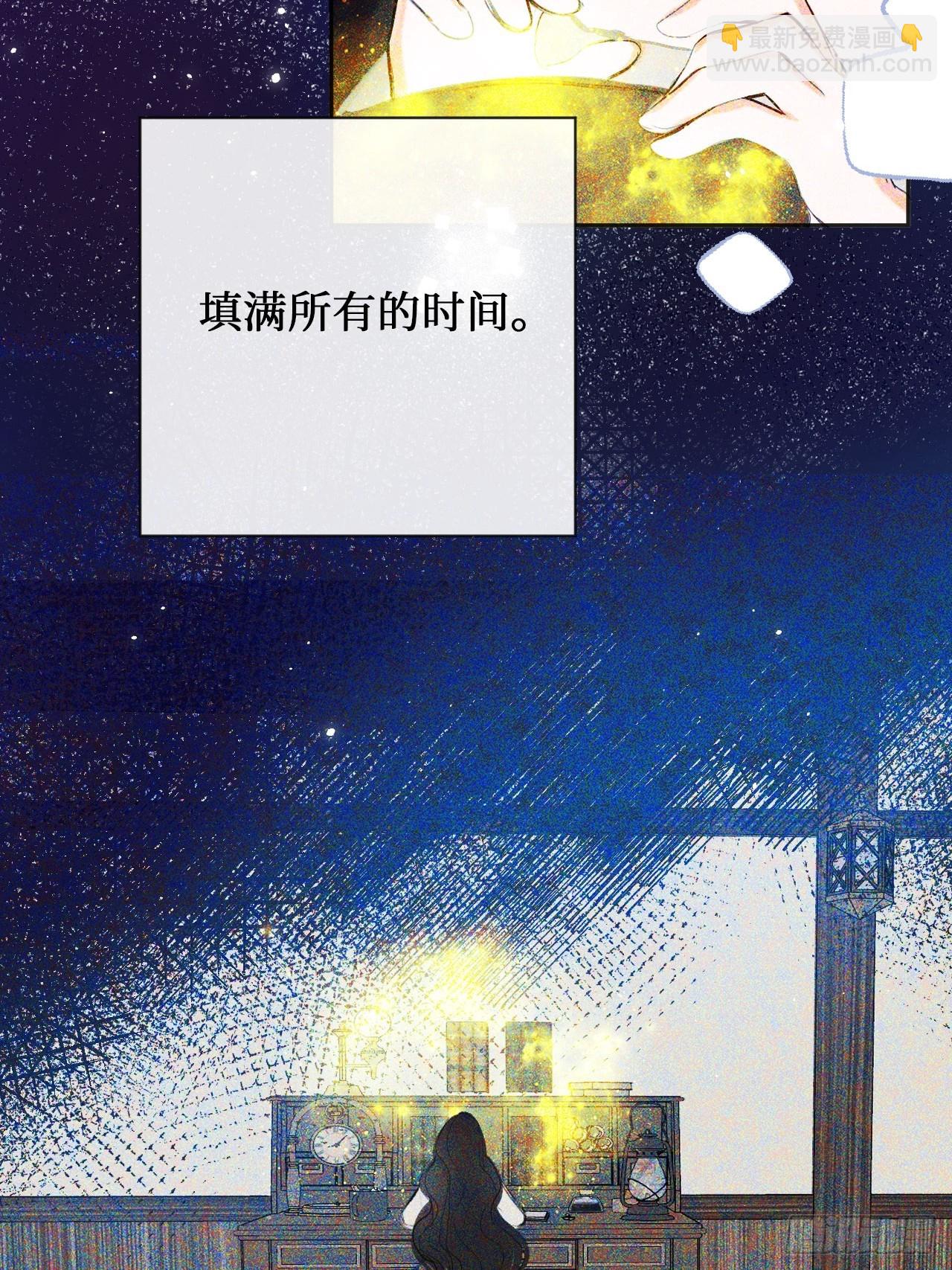 41-您没有访问权限！(1/2)-第43话