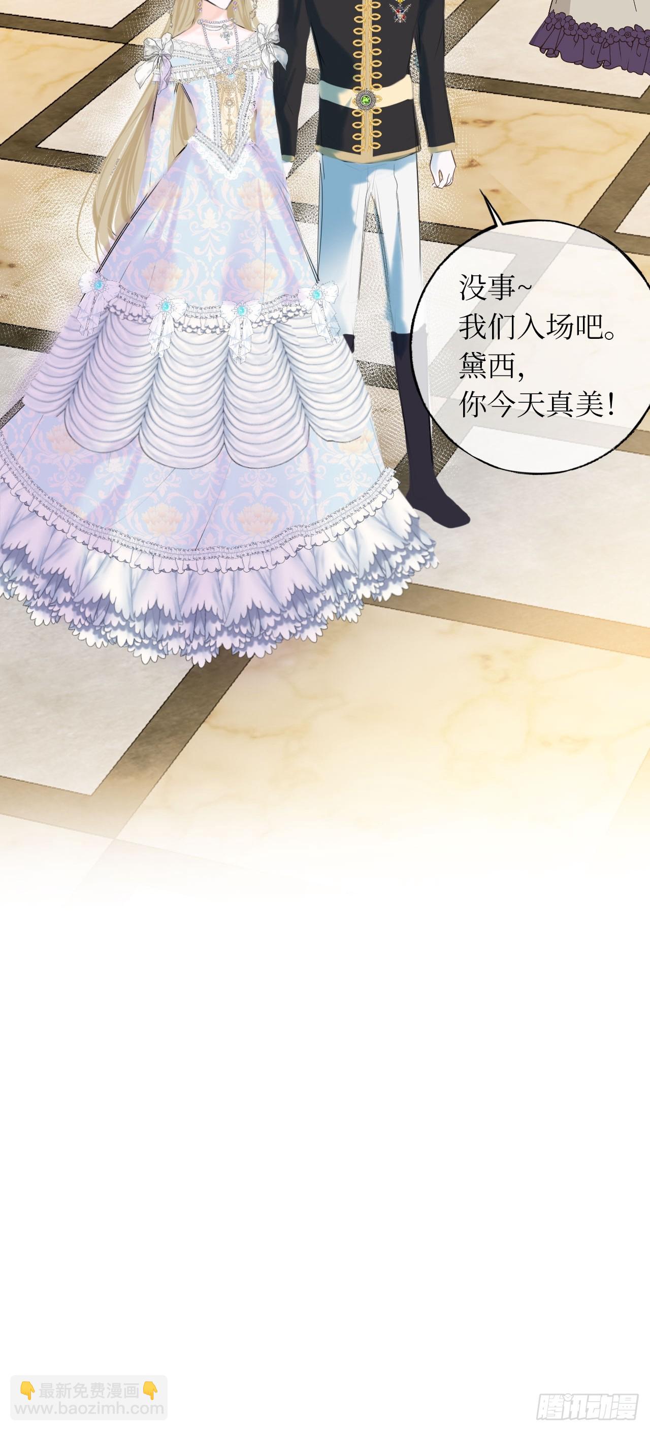 43-好朋友(1/2)-第45话