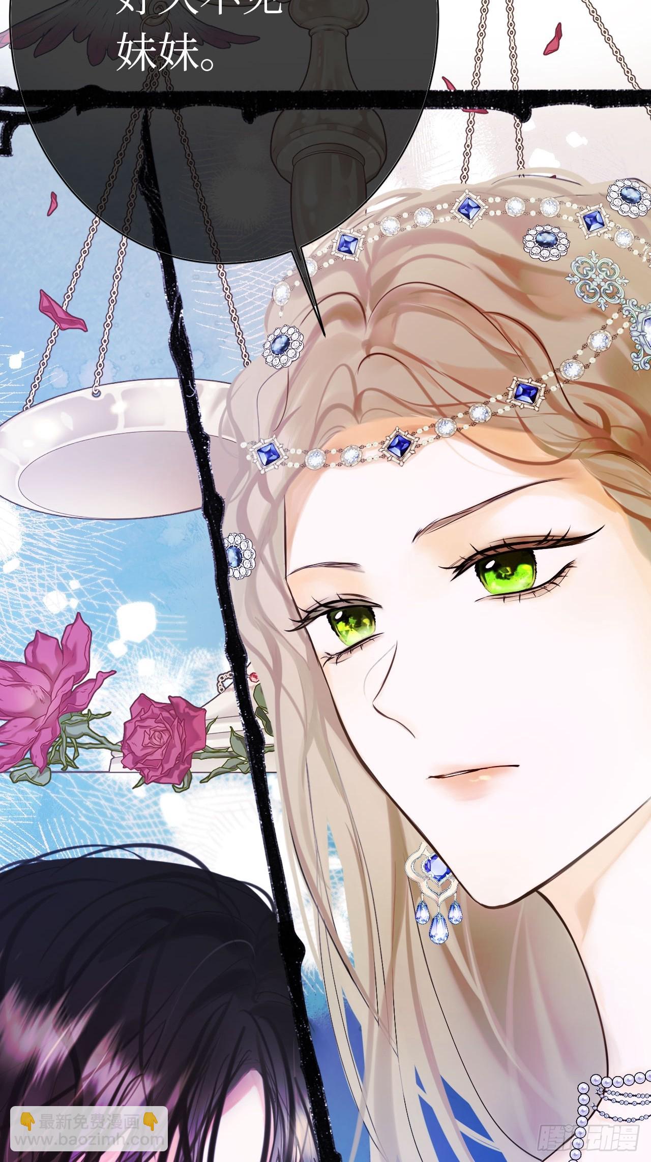 43-好朋友(1/2)-第45话