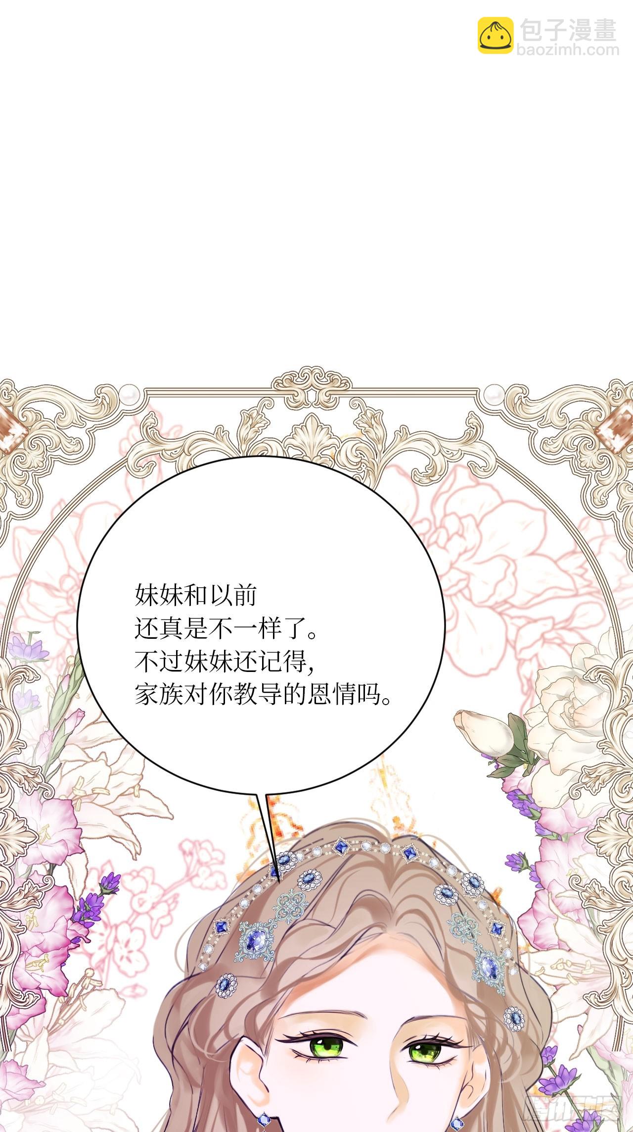 43-好朋友(1/2)-第45话