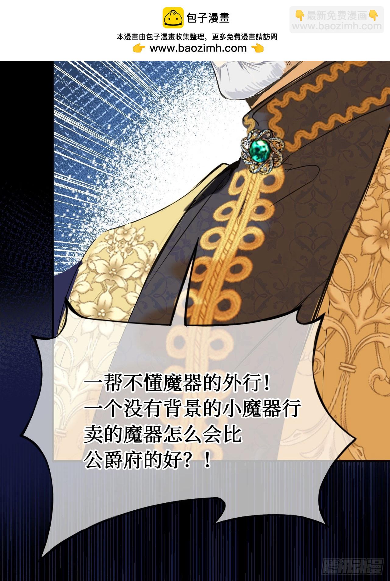 43-好朋友(1/2)-第45话