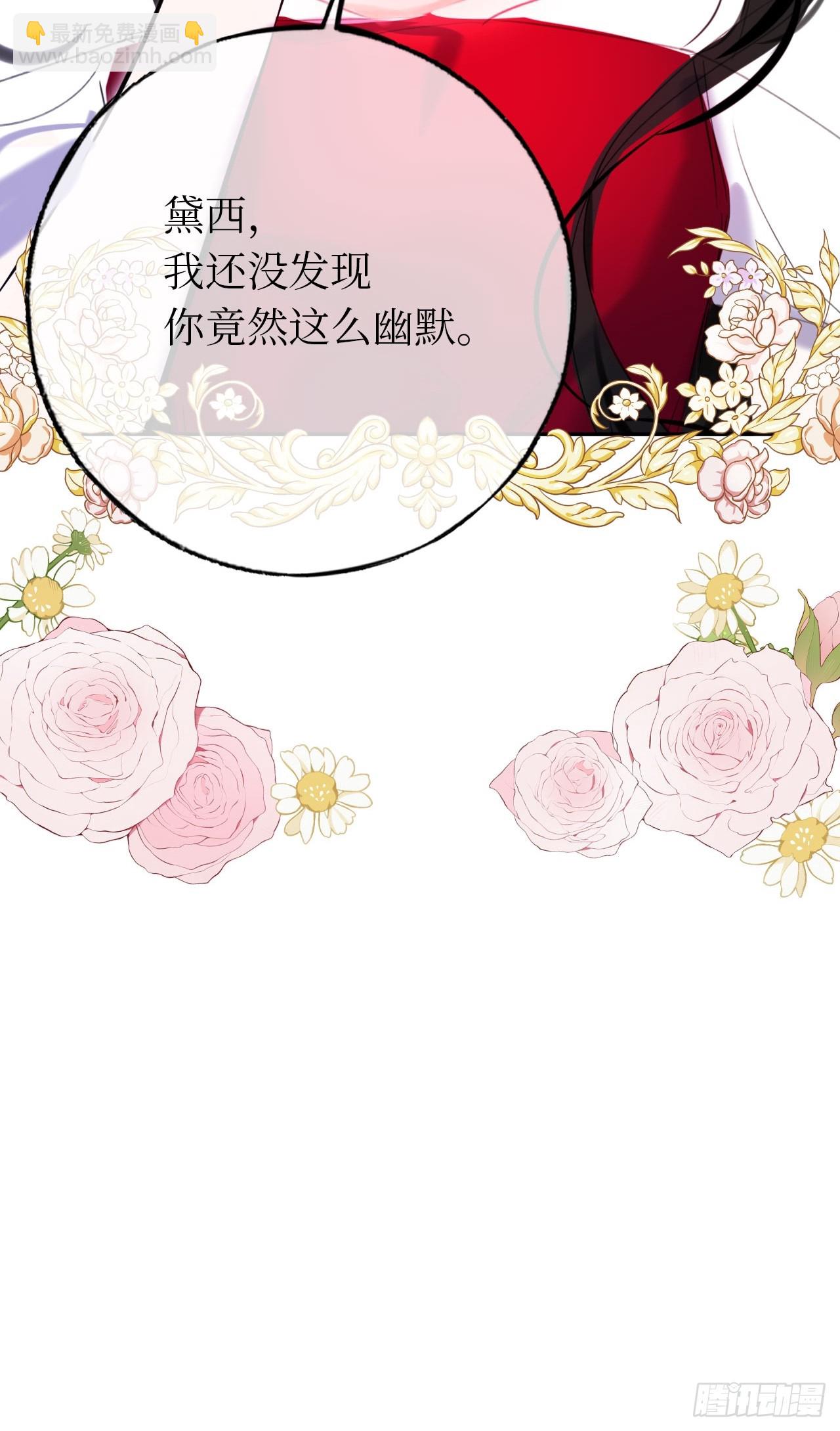 43-好朋友(1/2)-第45话