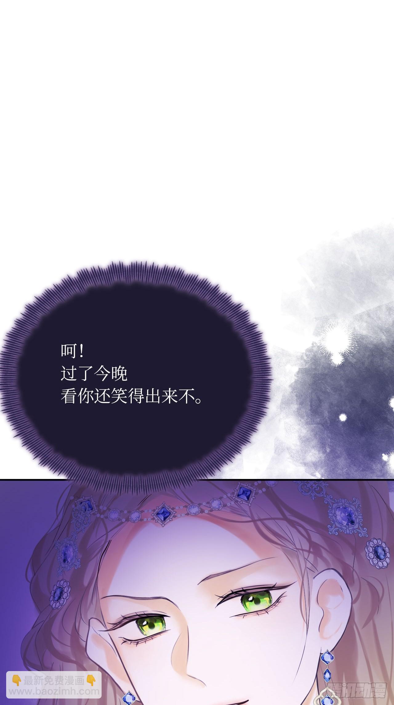 43-好朋友(1/2)-第45话