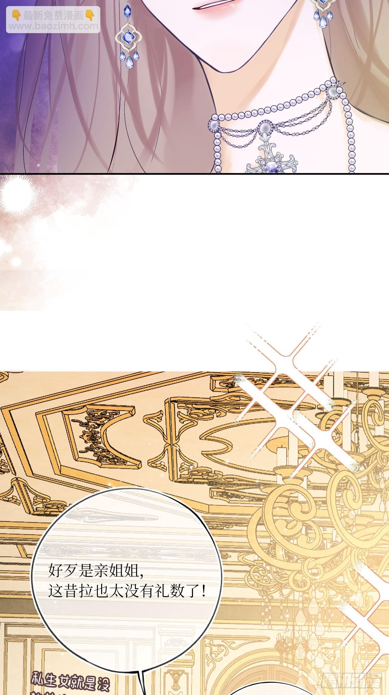 43-好朋友(1/2)-第45话