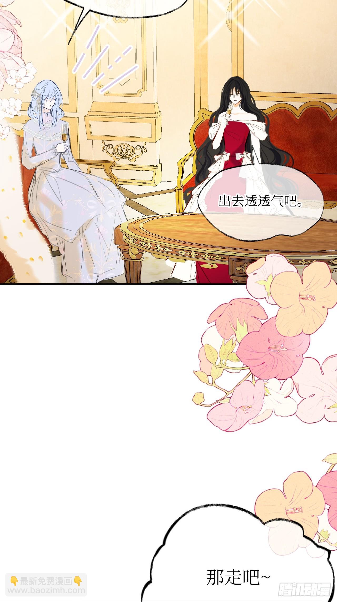 43-好朋友(1/2)-第45话