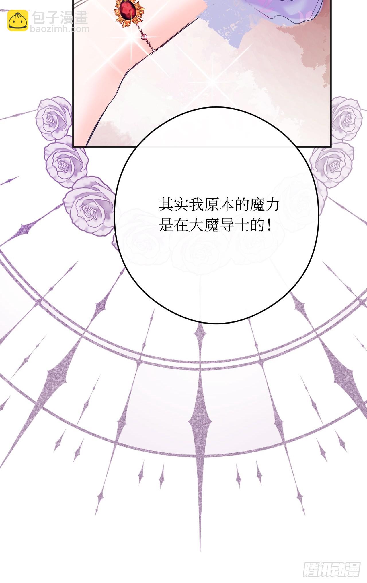 43-好朋友(1/2)-第45话