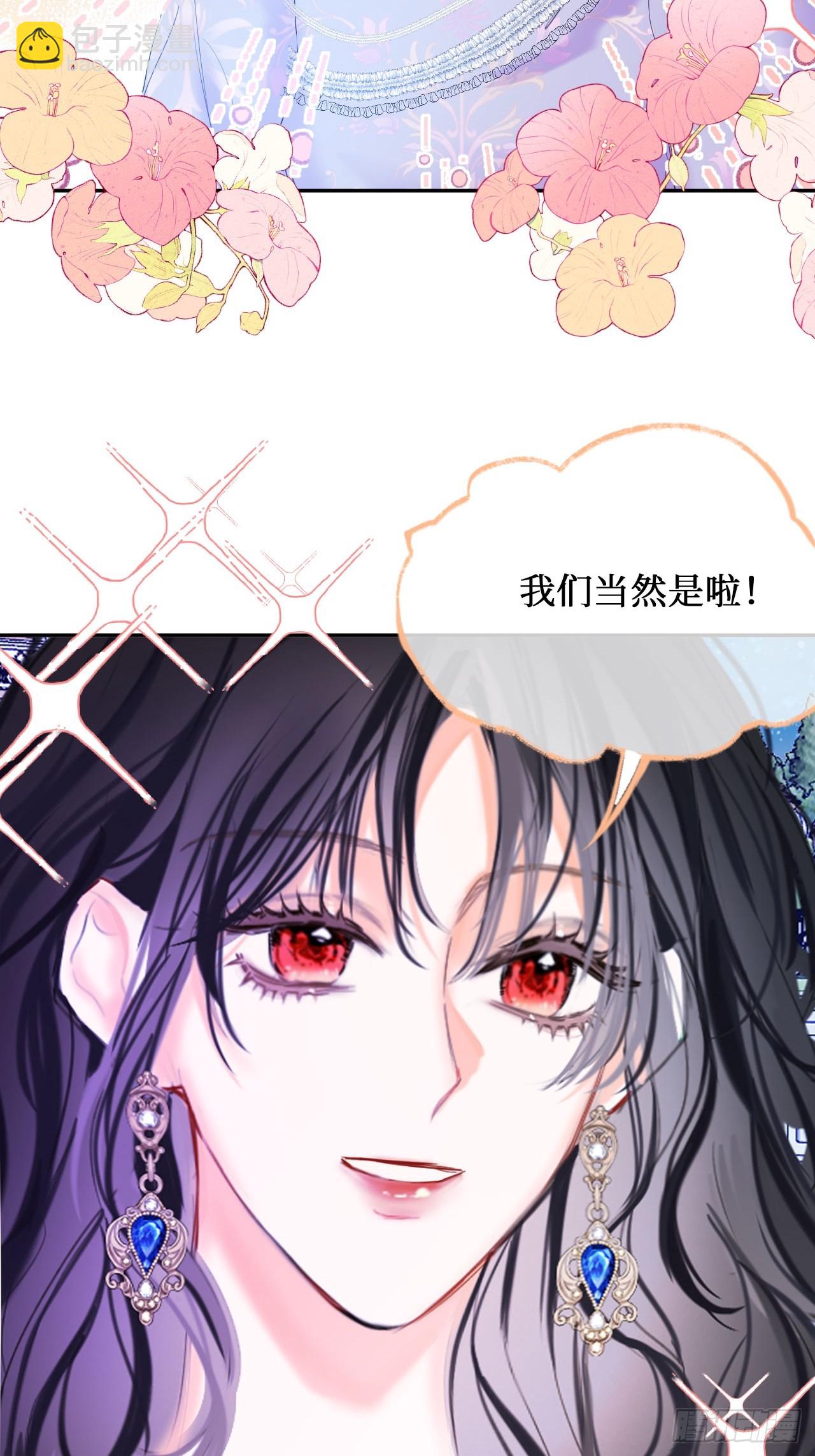 43-好朋友(1/2)-第45话