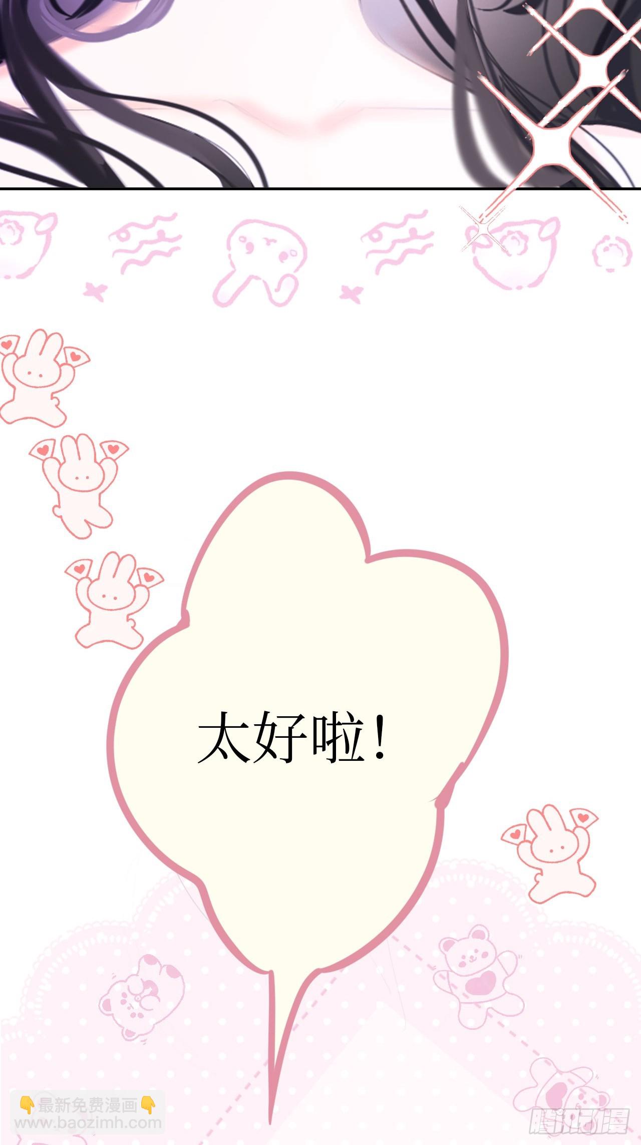 43-好朋友(1/2)-第45话