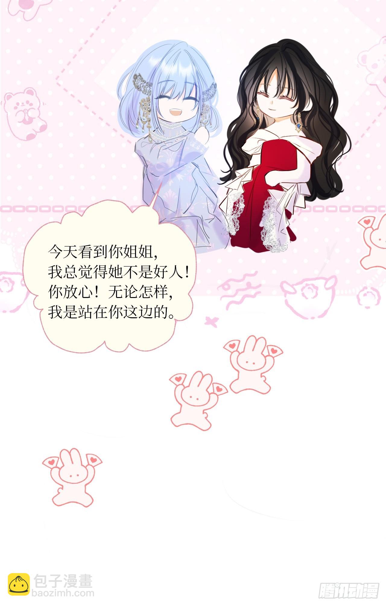 43-好朋友(1/2)-第45话