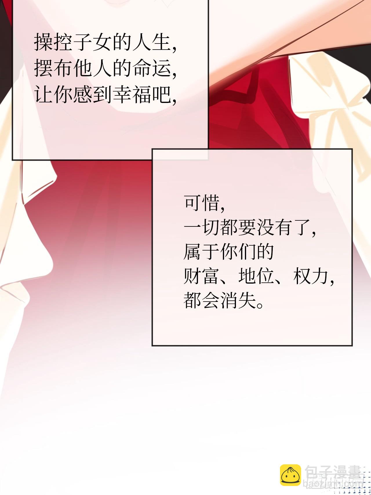 43-好朋友(1/2)-第45话