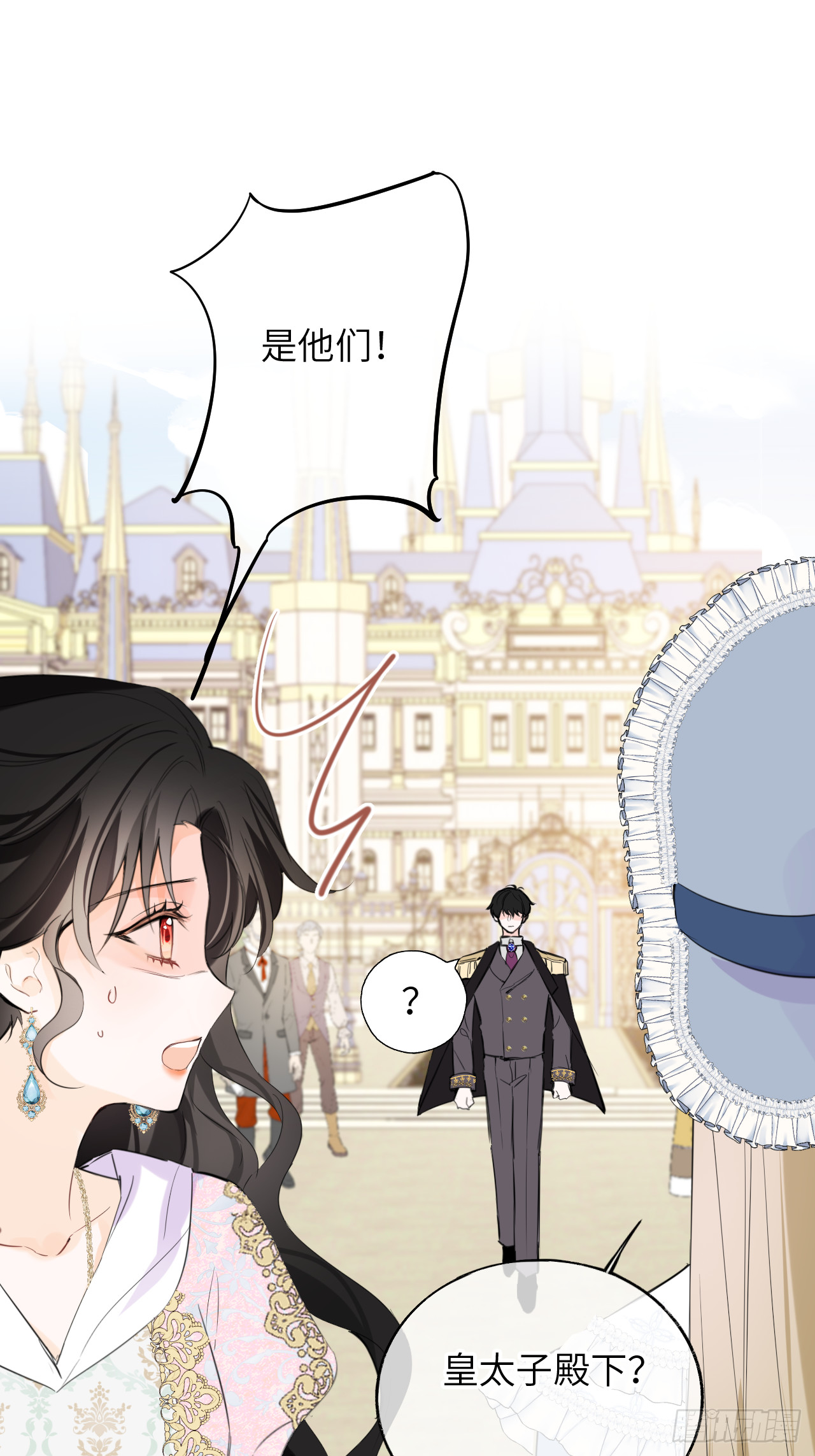 04-心眼子公爵府(1/2)-第5话