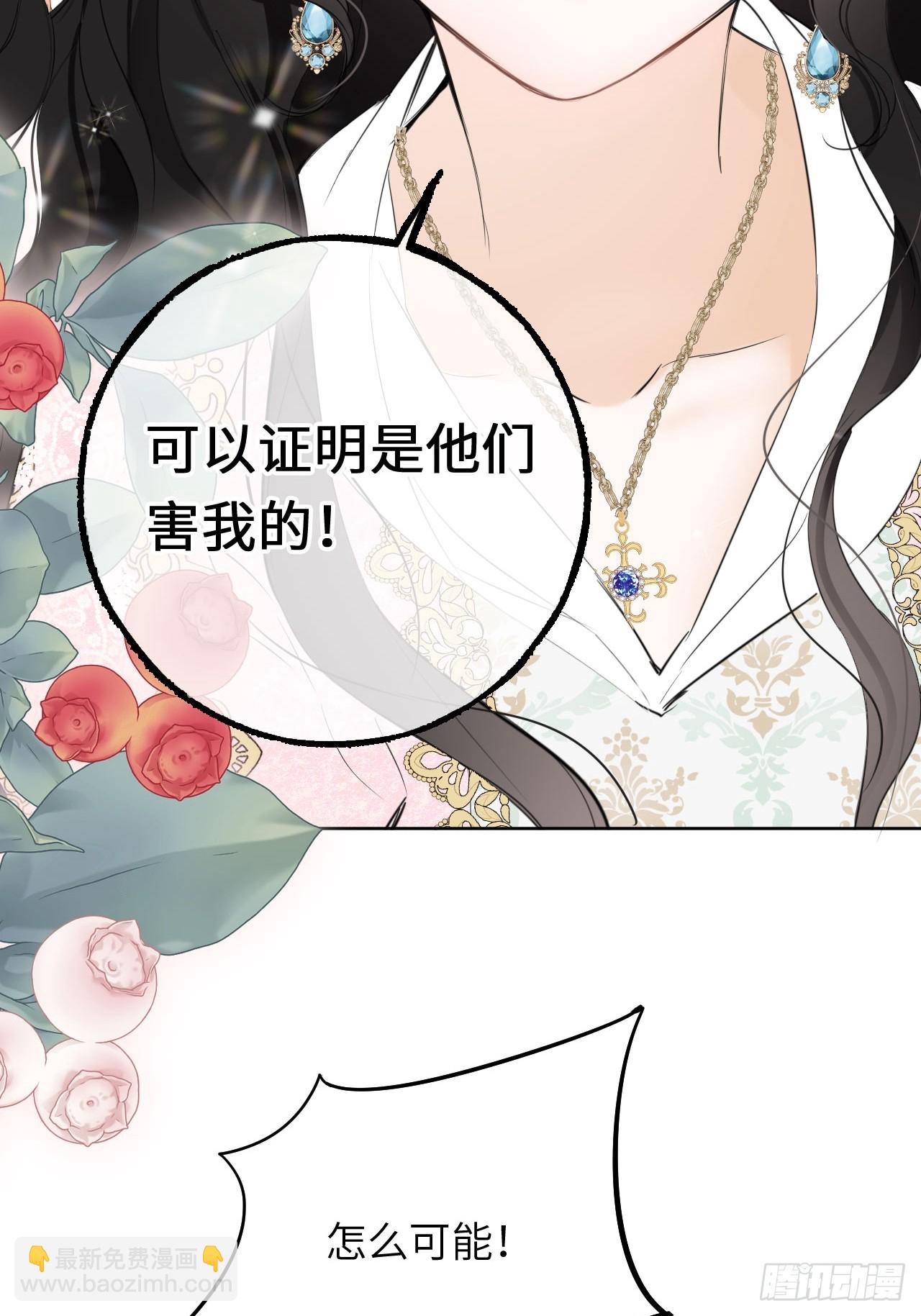 04-心眼子公爵府(1/2)-第5话