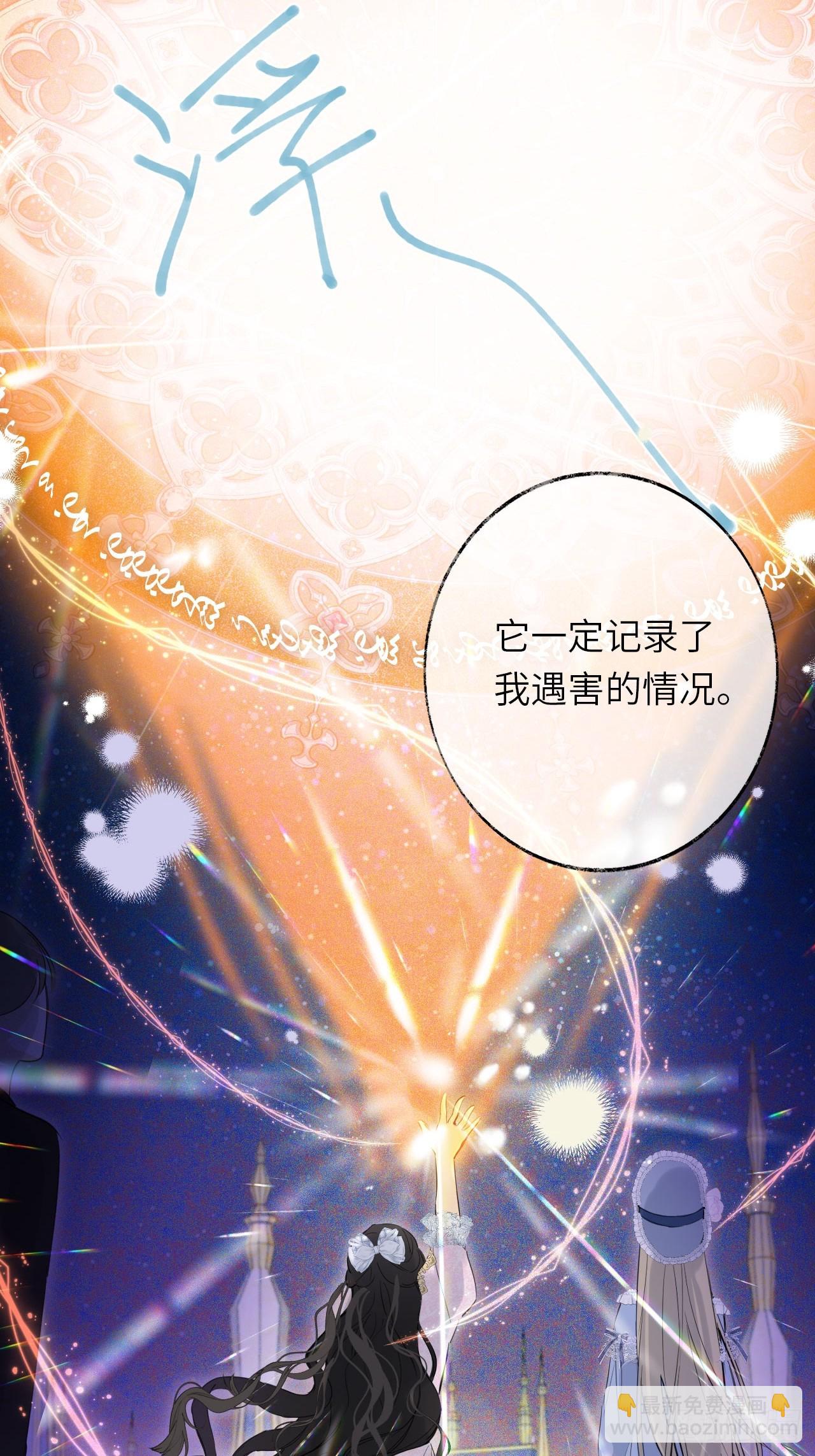 04-心眼子公爵府(1/2)-第5话