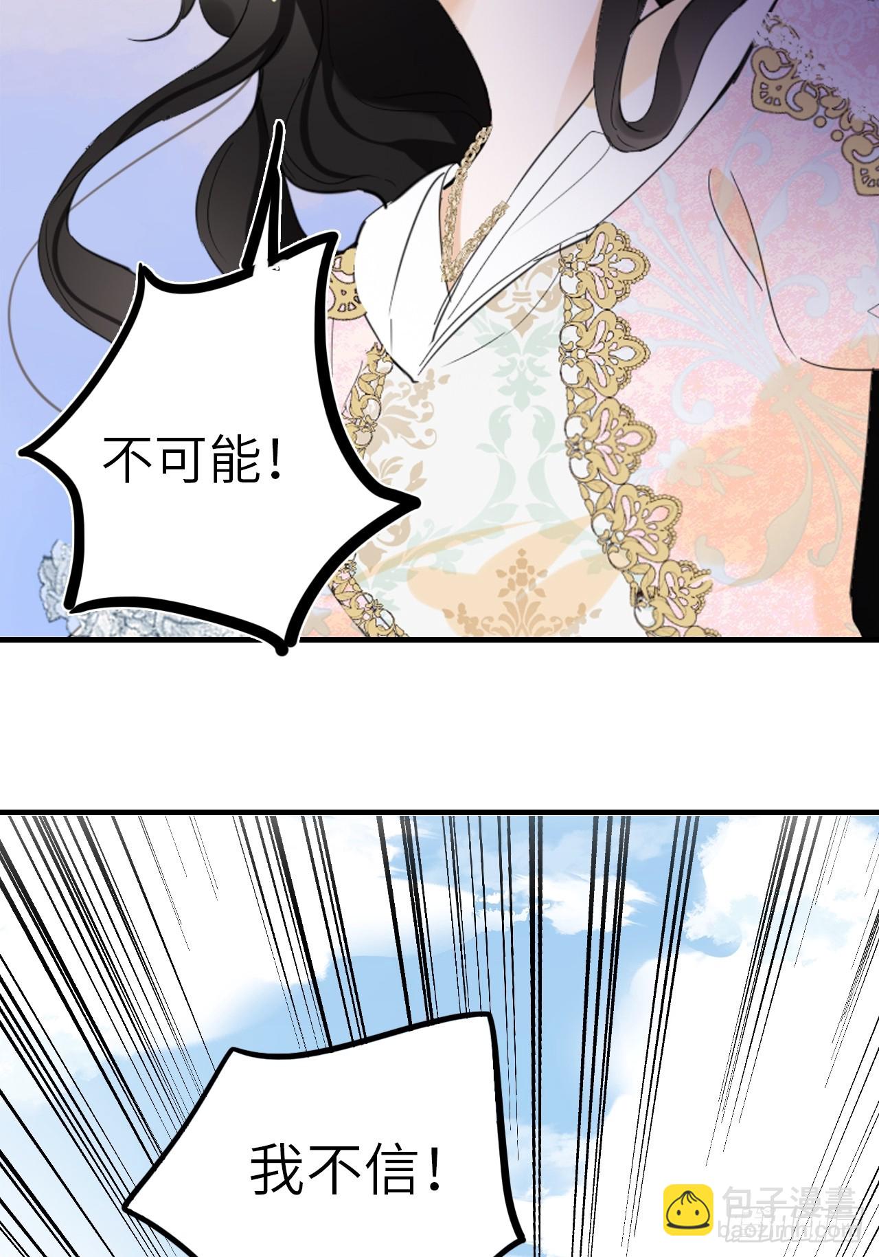 04-心眼子公爵府(1/2)-第5话