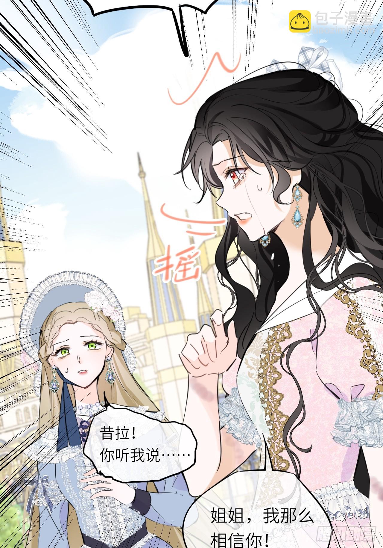 04-心眼子公爵府(1/2)-第5话