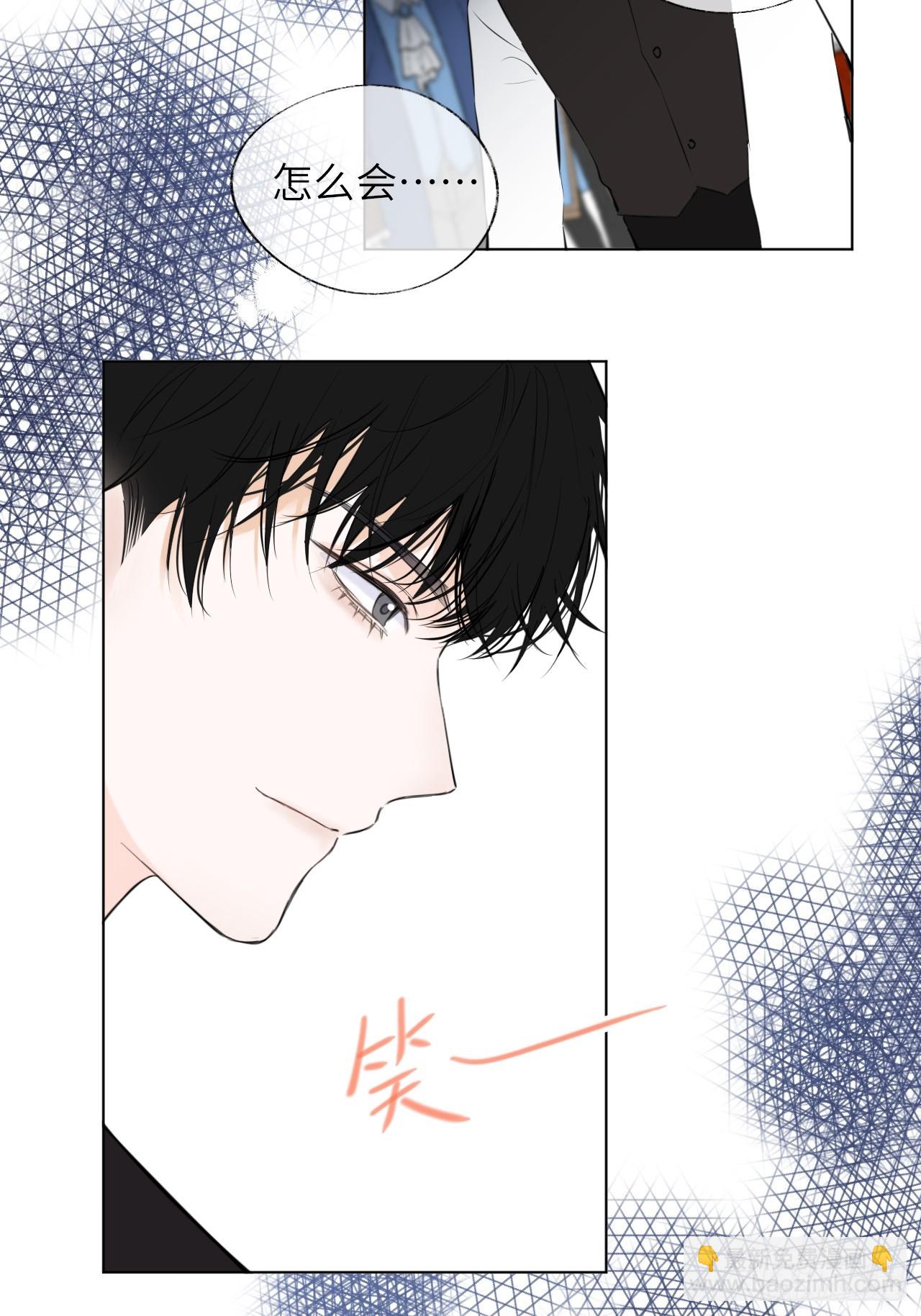 04-心眼子公爵府(1/2)-第5话