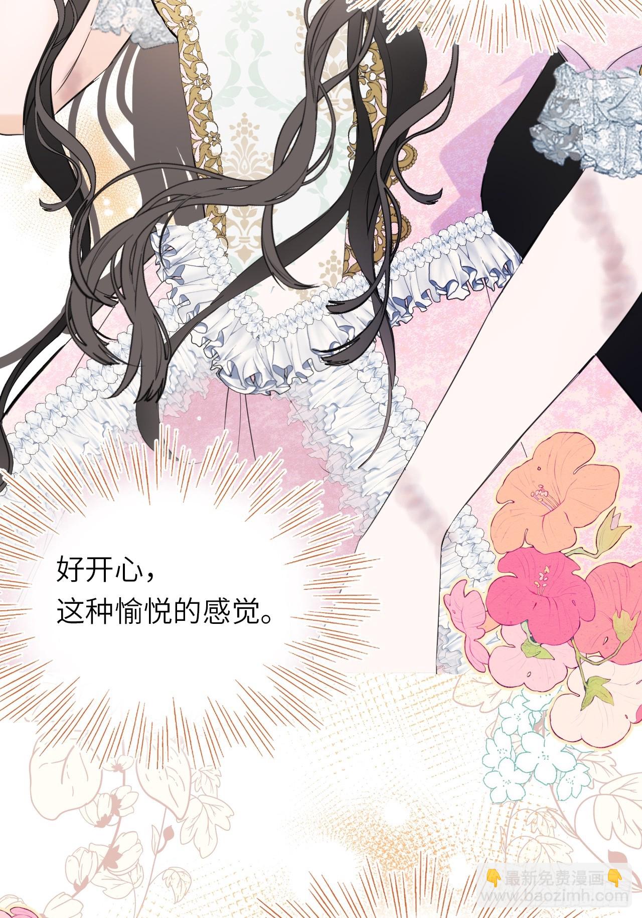 04-心眼子公爵府(1/2)-第5话