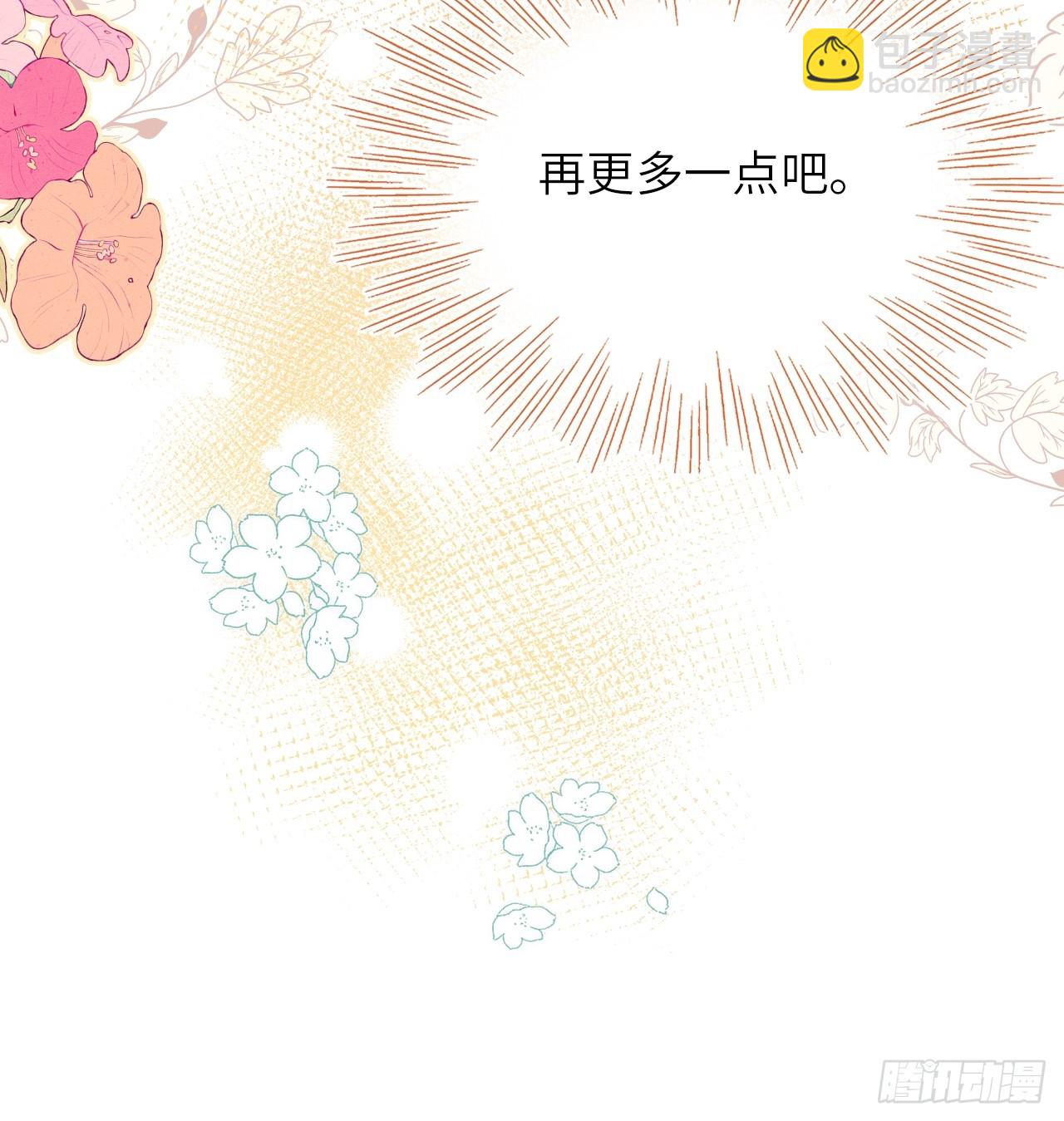 04-心眼子公爵府(1/2)-第5话