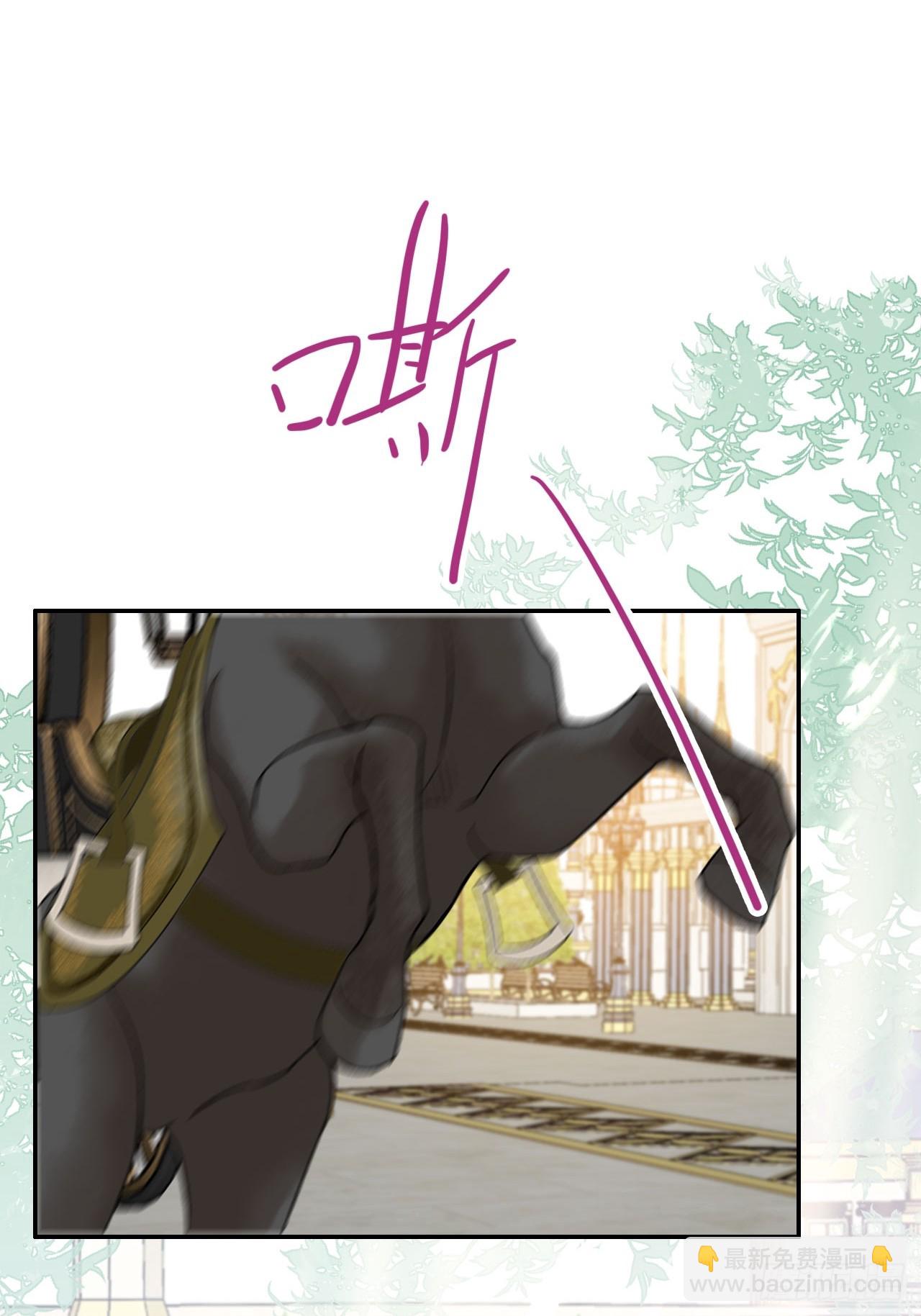 04-心眼子公爵府(1/2)-第5话