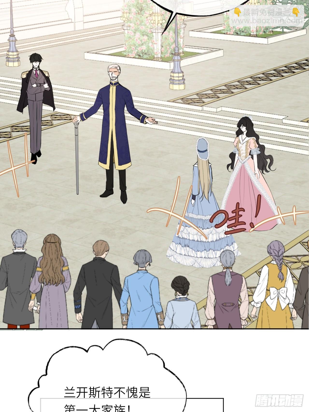 04-心眼子公爵府(1/2)-第5话