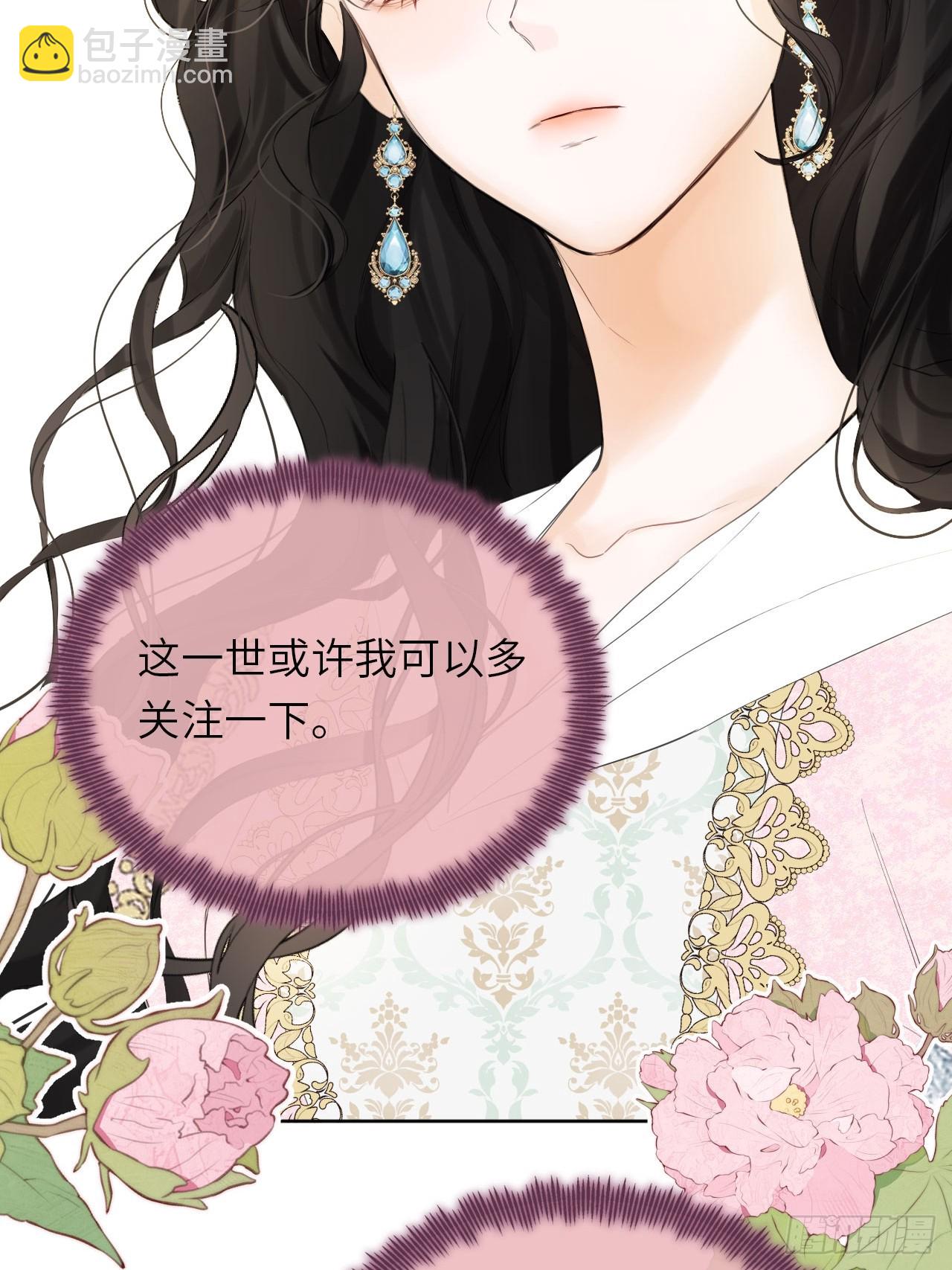 04-心眼子公爵府(1/2)-第5话