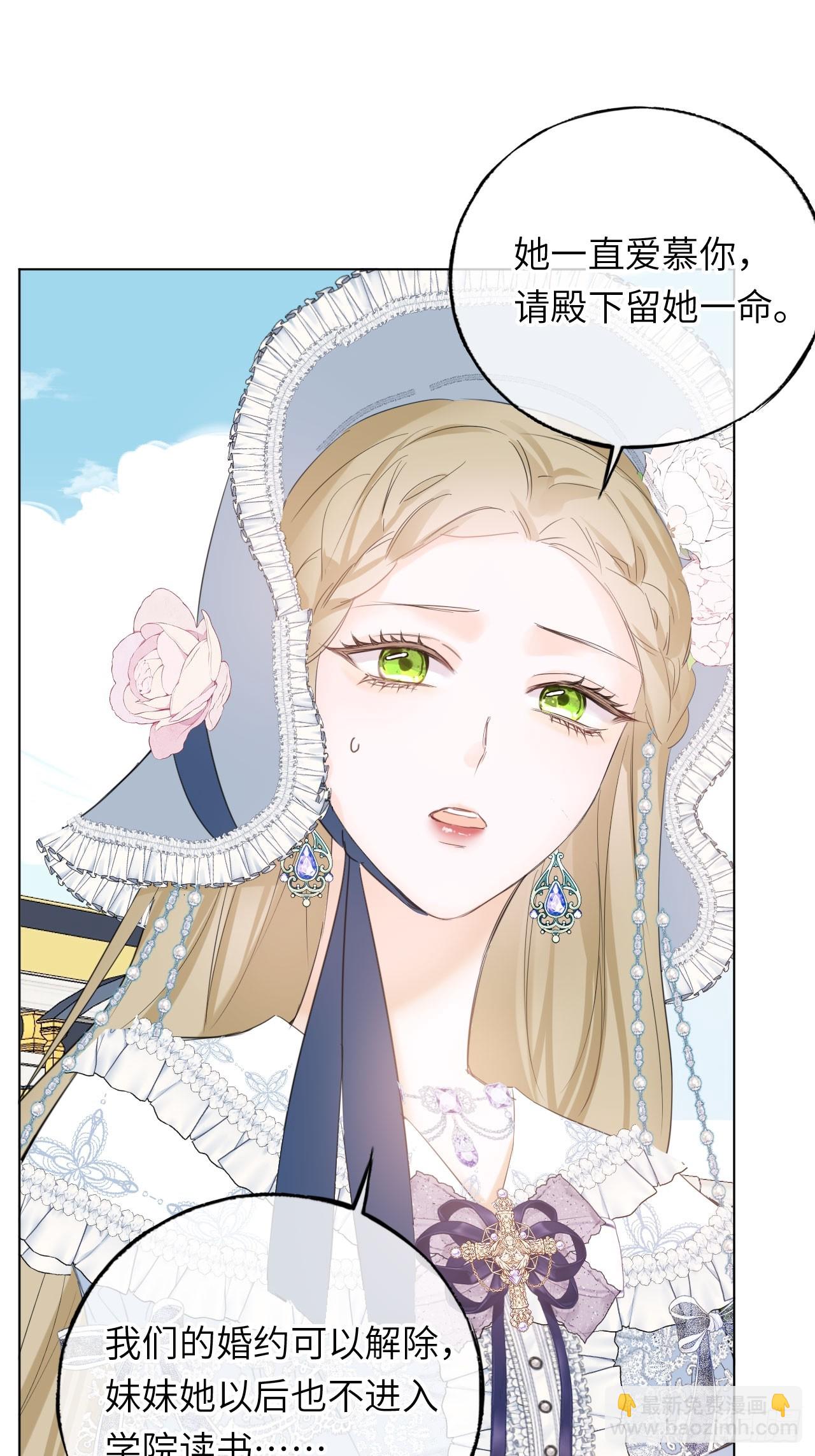 04-心眼子公爵府(1/2)-第5话