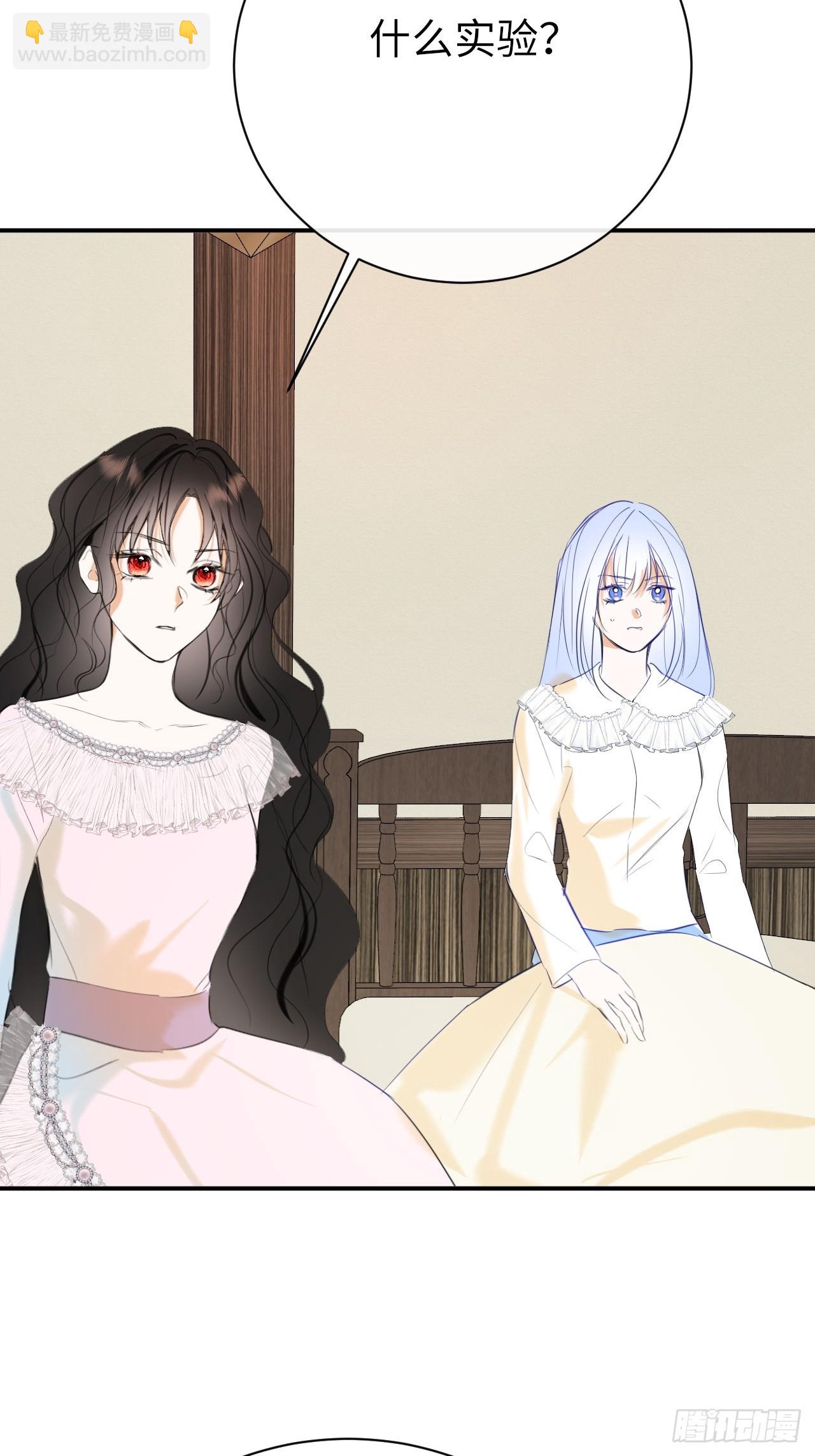 48-怕你受情伤-第51话