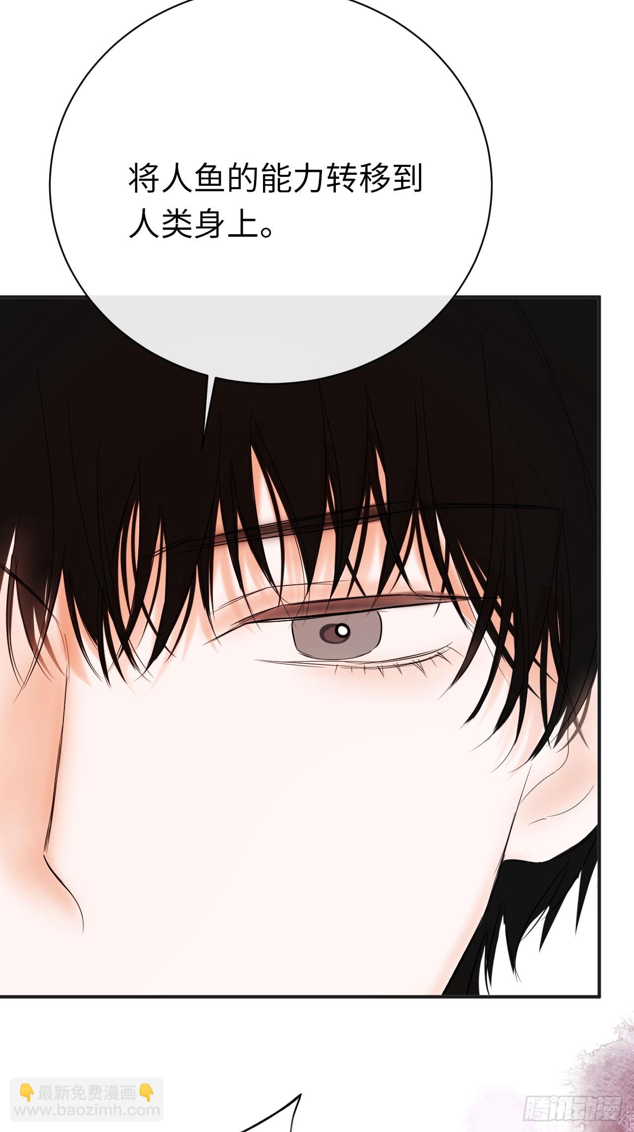 48-怕你受情伤-第51话