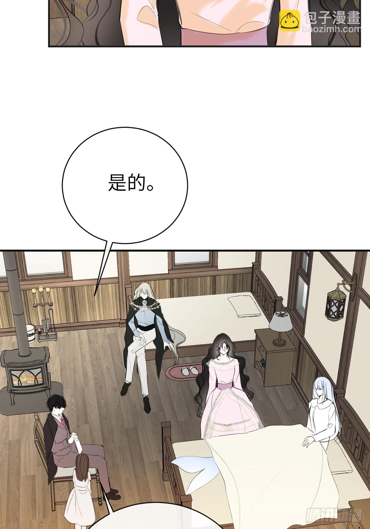 48-怕你受情伤-第51话