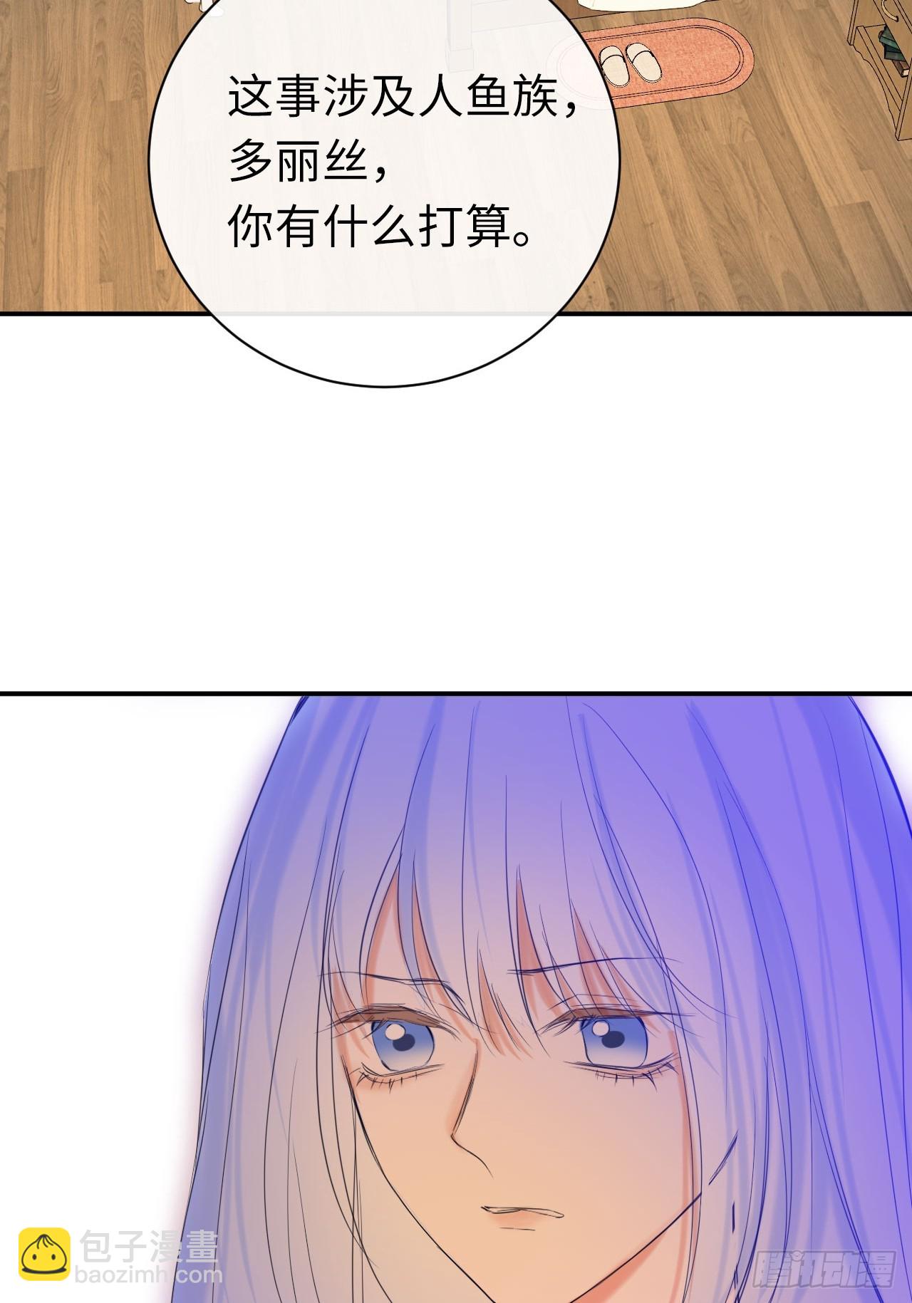 48-怕你受情伤-第51话