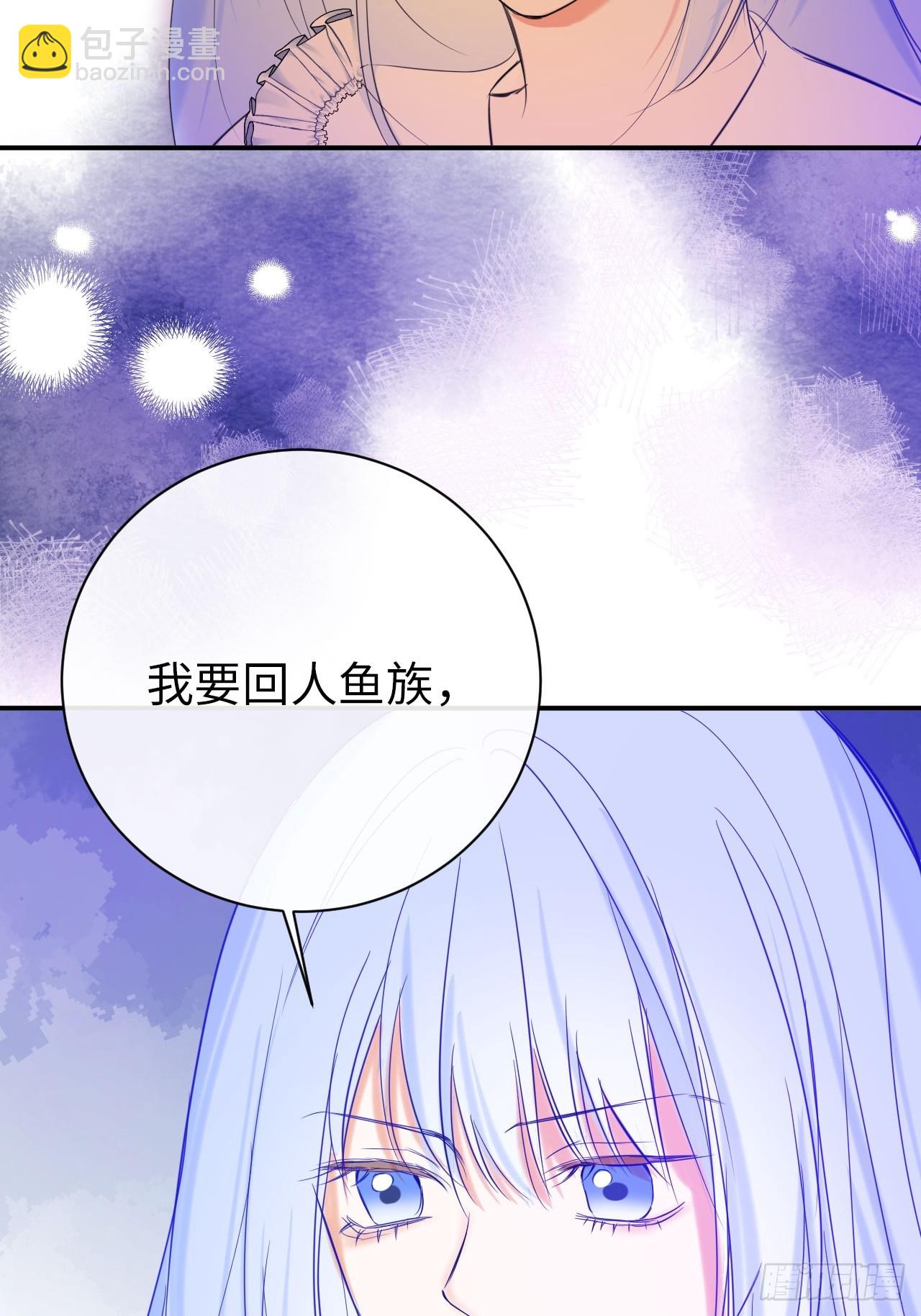 48-怕你受情伤-第51话