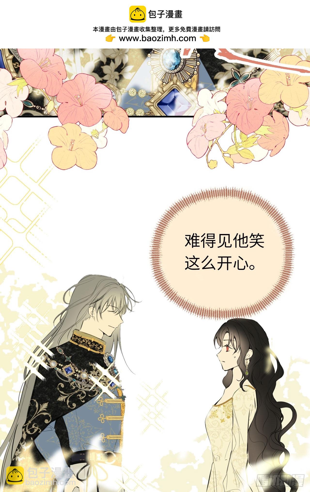 48-怕你受情伤-第51话