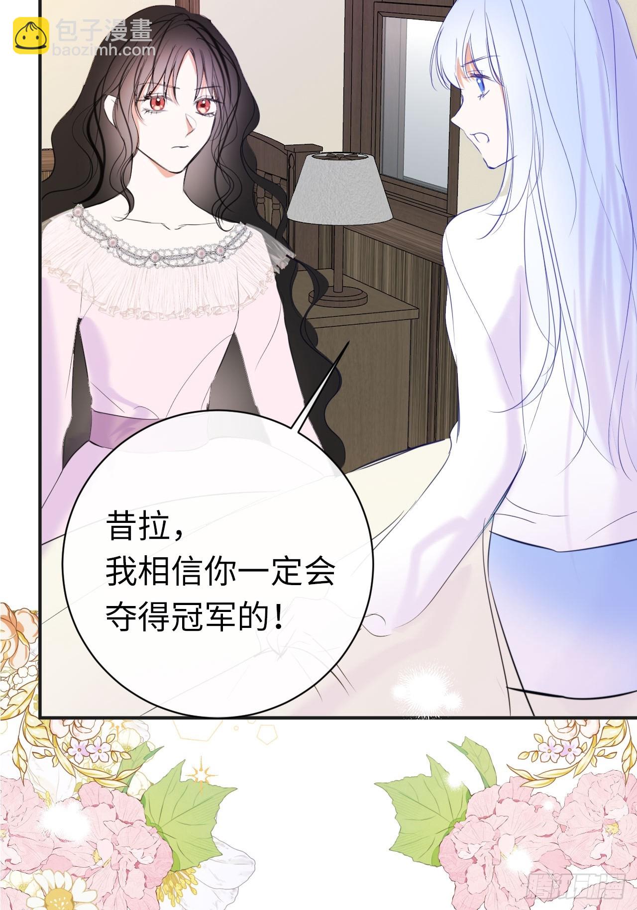 48-怕你受情伤-第51话