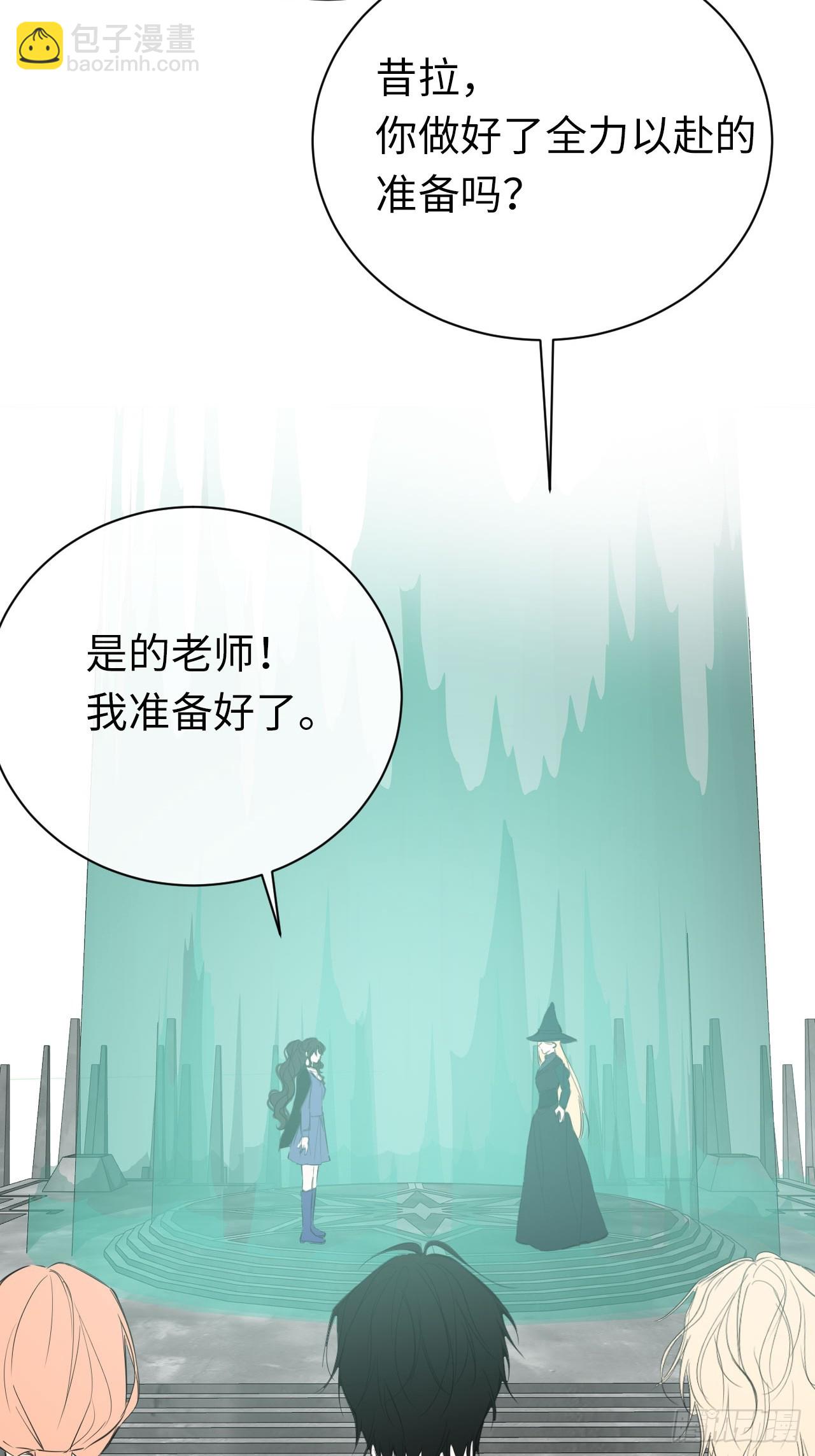 48-怕你受情伤-第51话