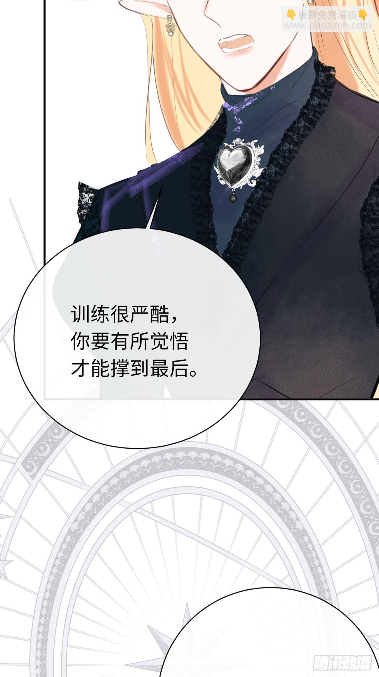 48-怕你受情伤-第51话