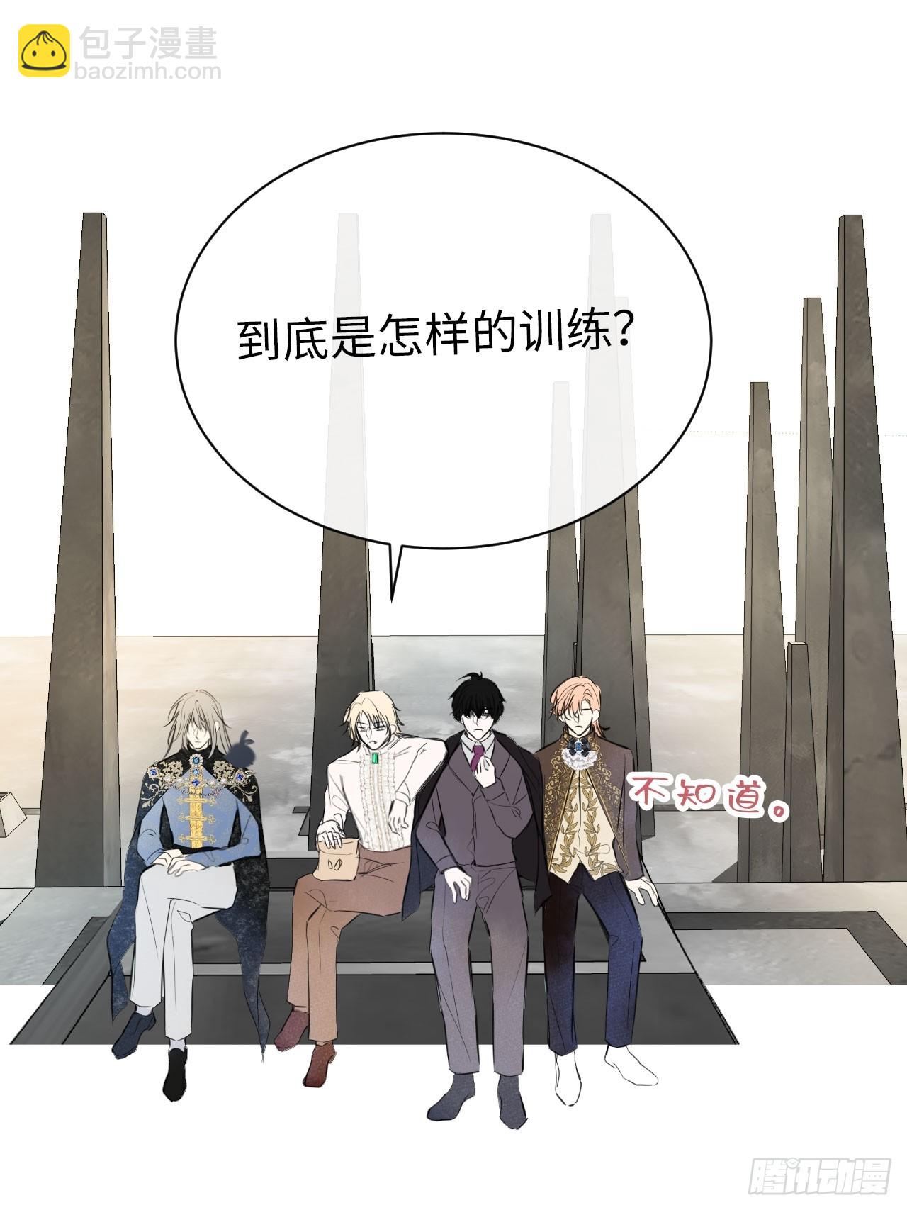 48-怕你受情伤-第51话