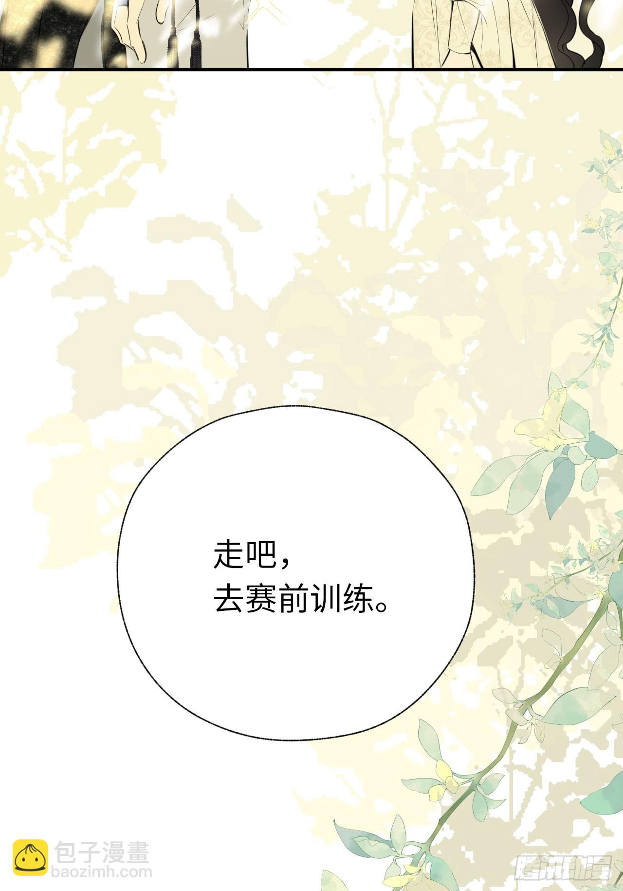 48-怕你受情伤-第51话