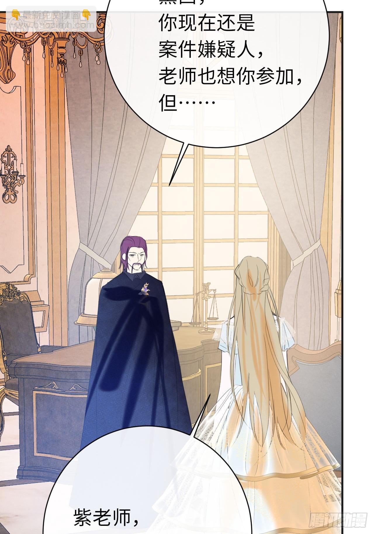 48-怕你受情伤-第51话