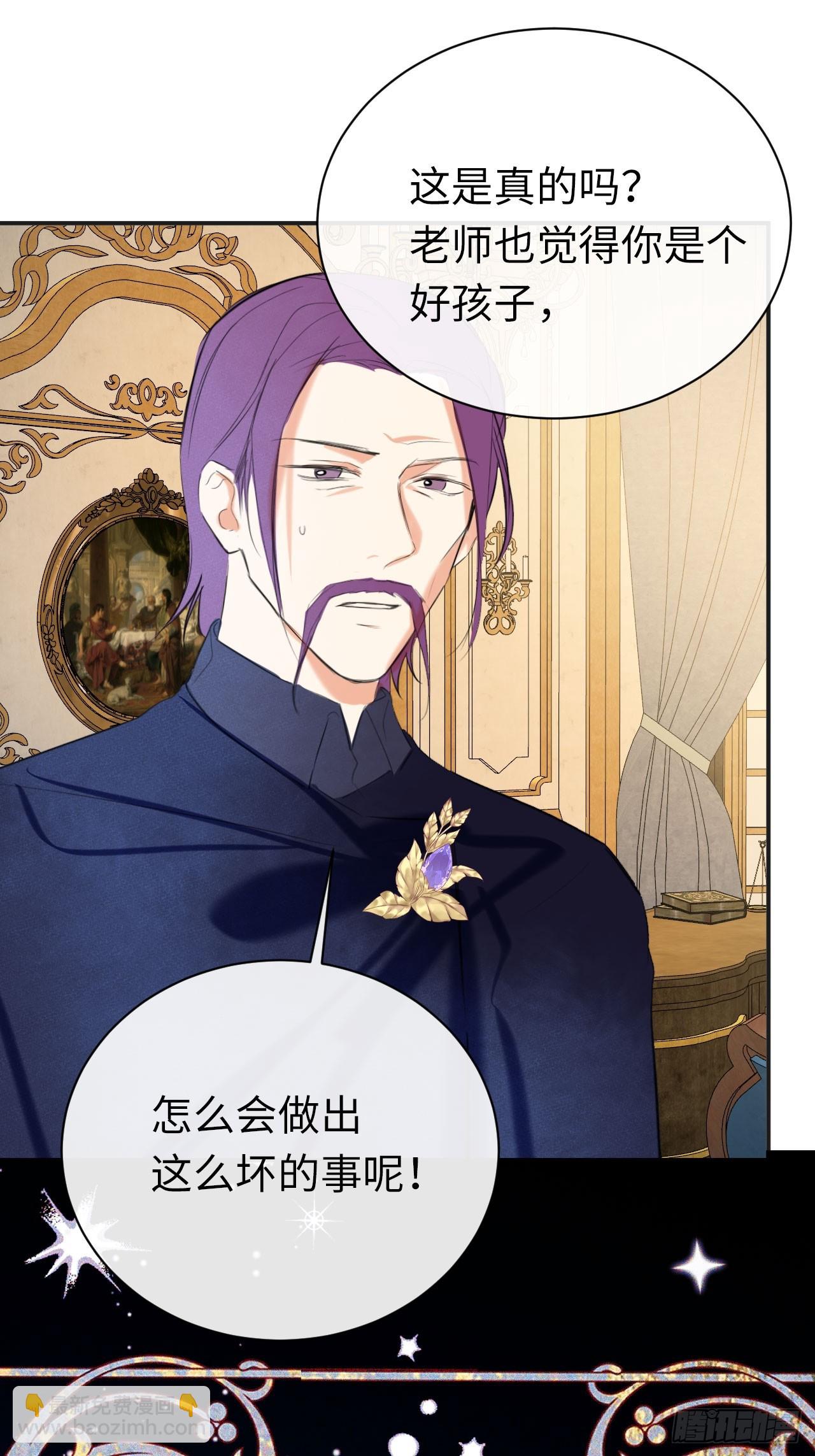 48-怕你受情伤-第51话