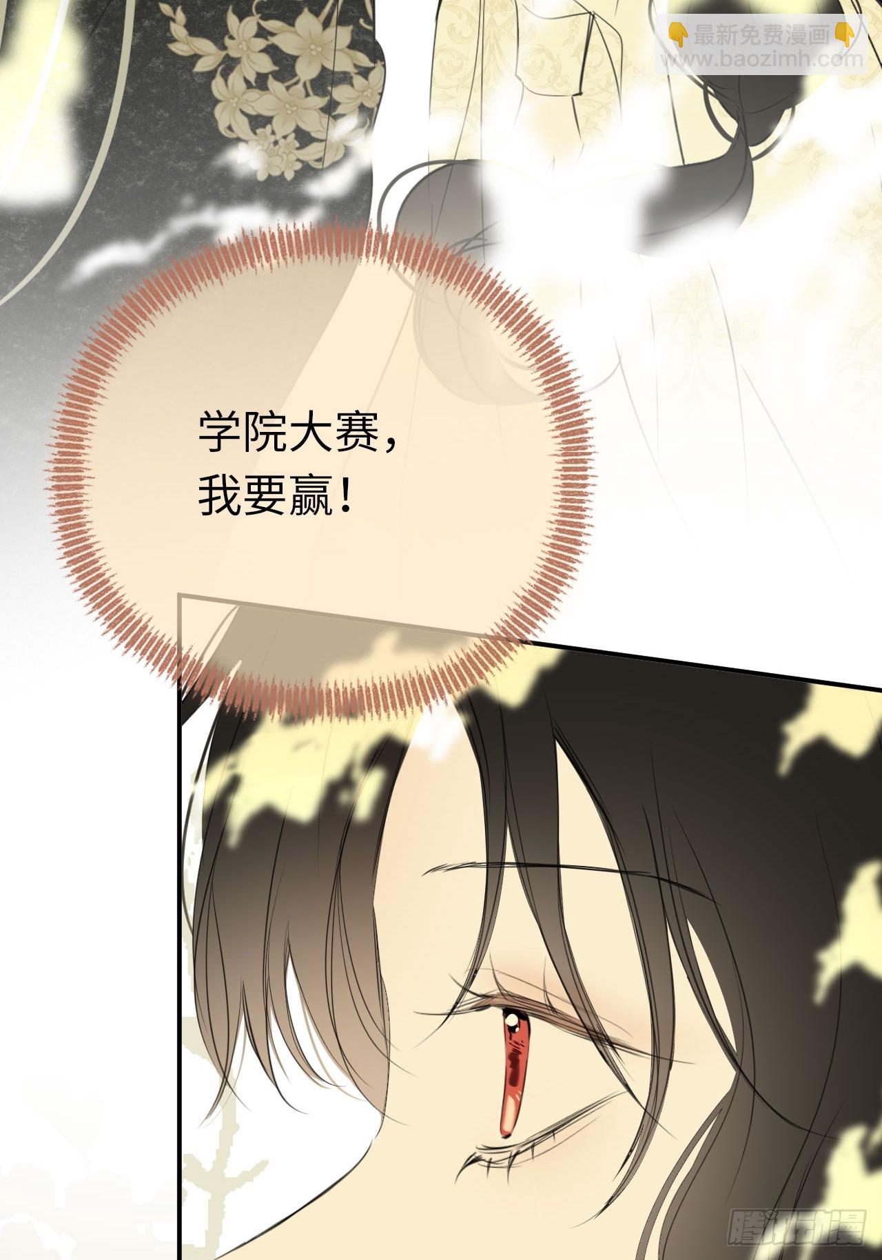 48-怕你受情伤-第51话