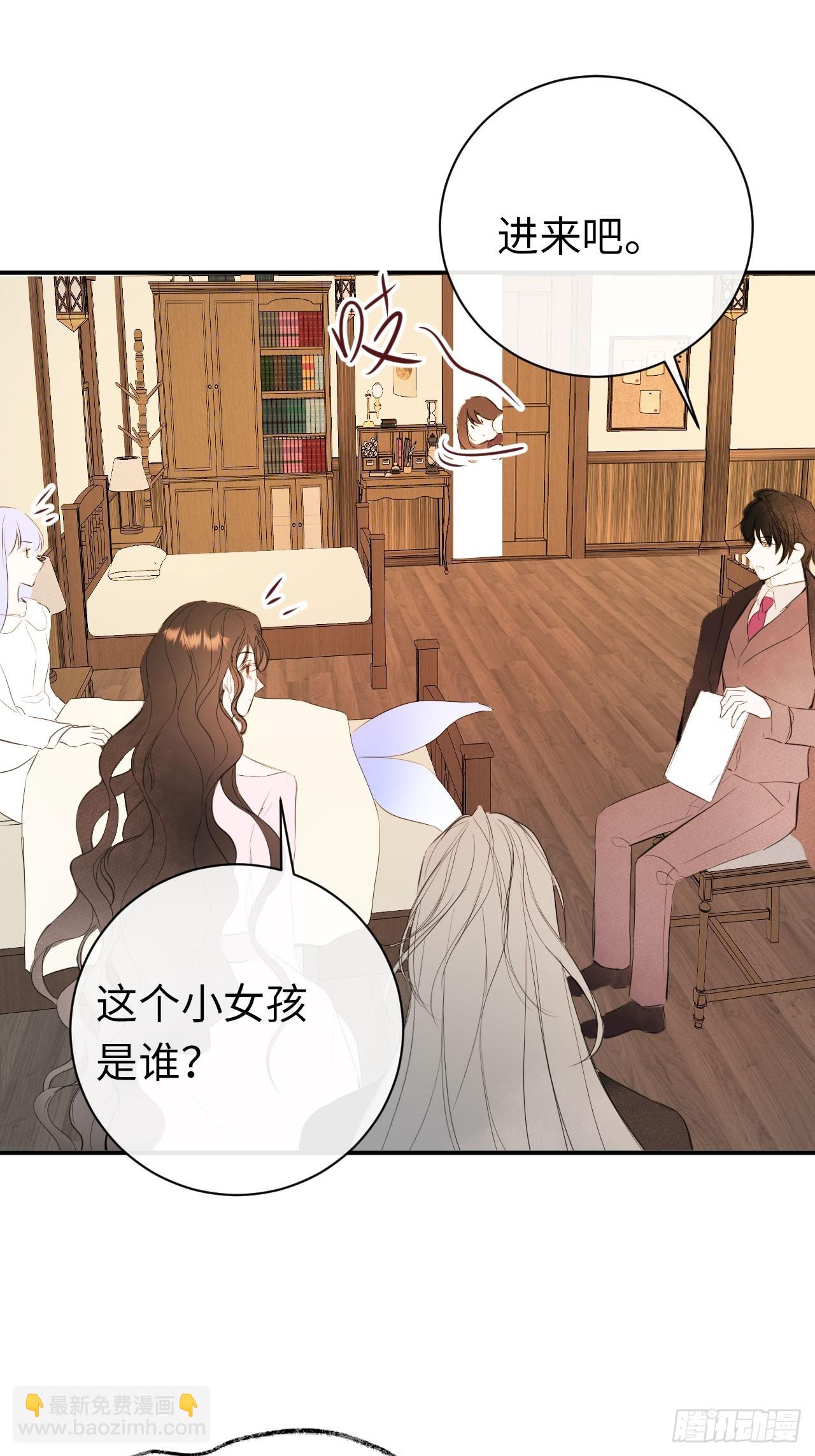 48-怕你受情伤-第51话