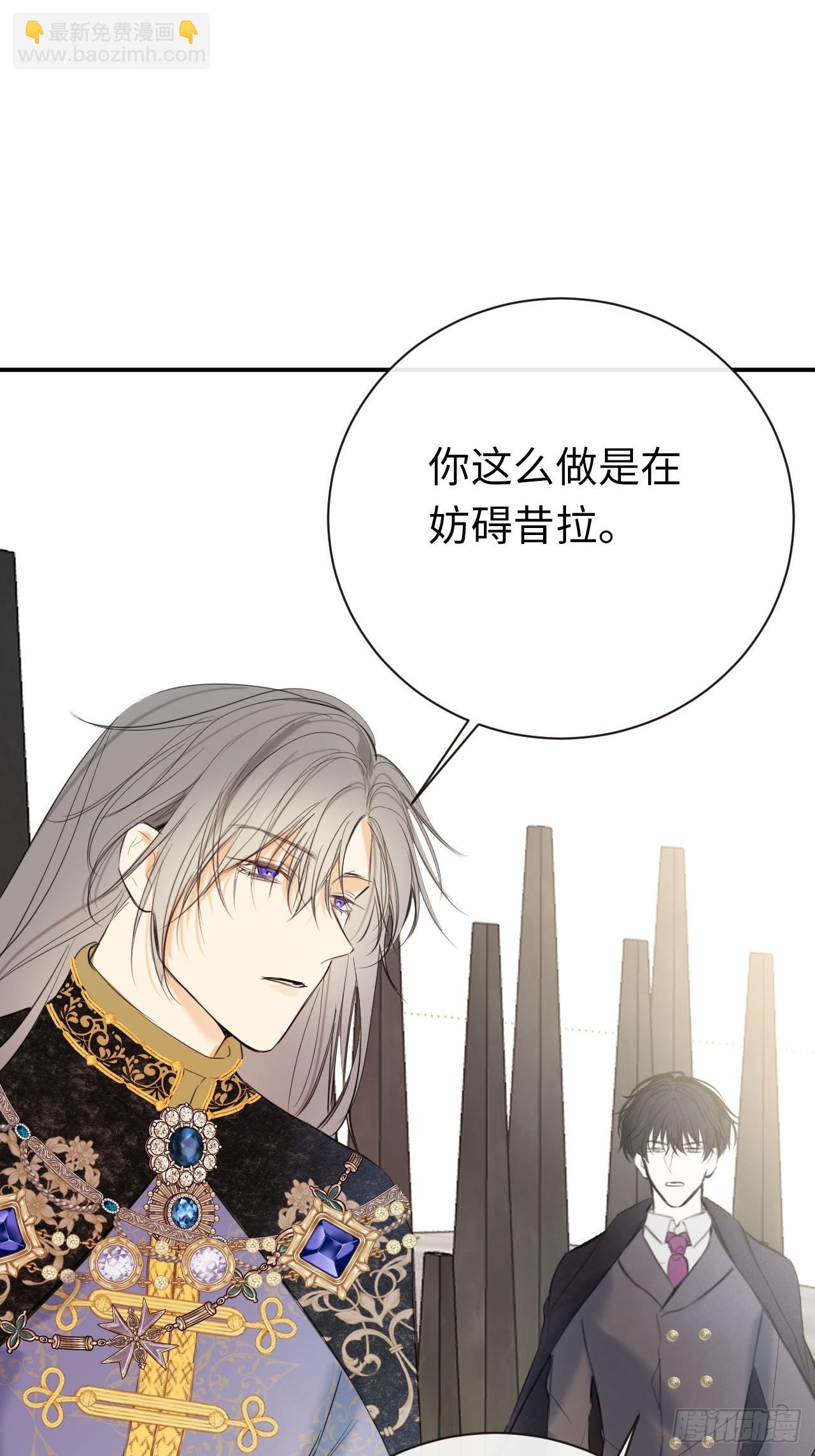 49-替罪羊-第53话