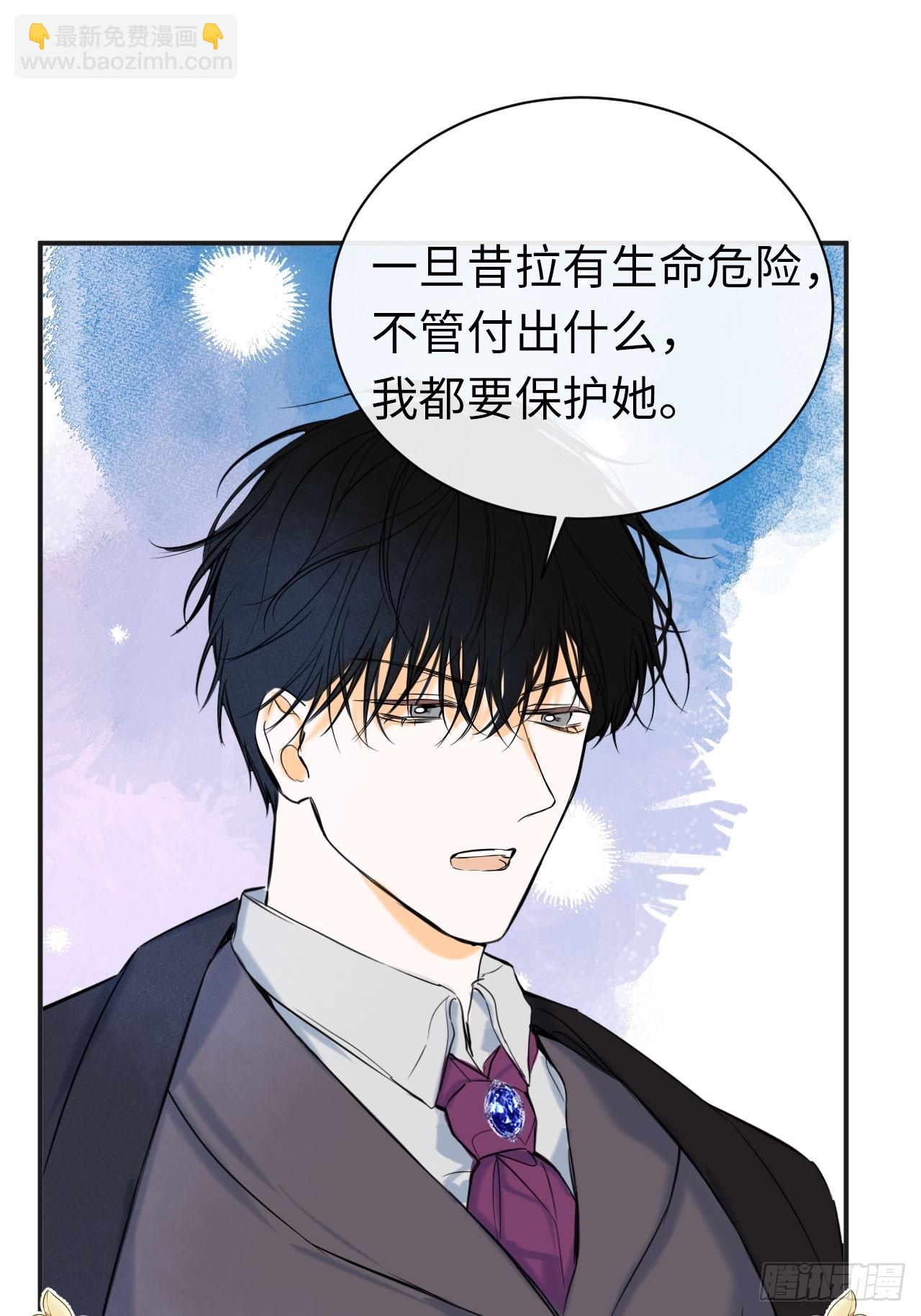 49-替罪羊-第53话