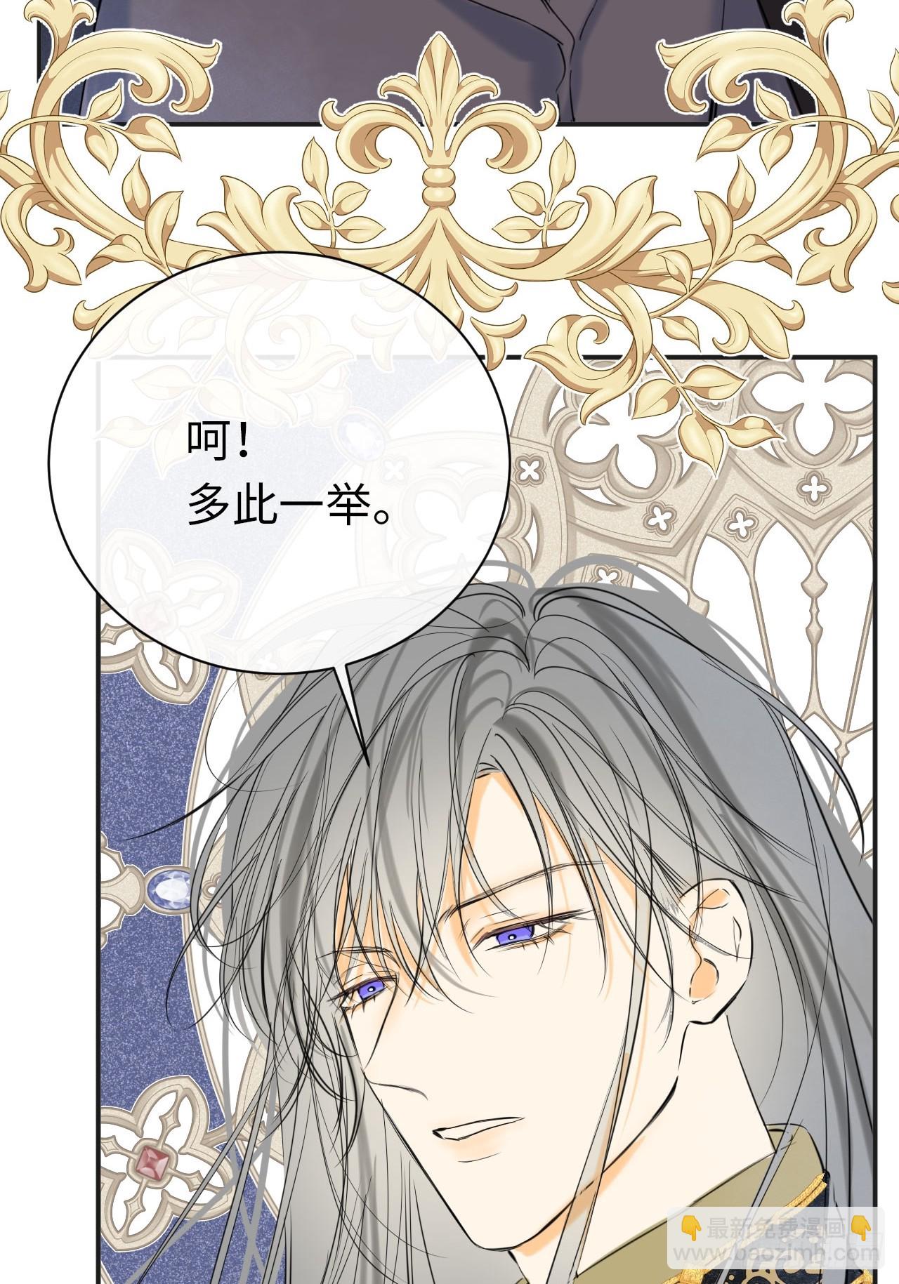 49-替罪羊-第53话