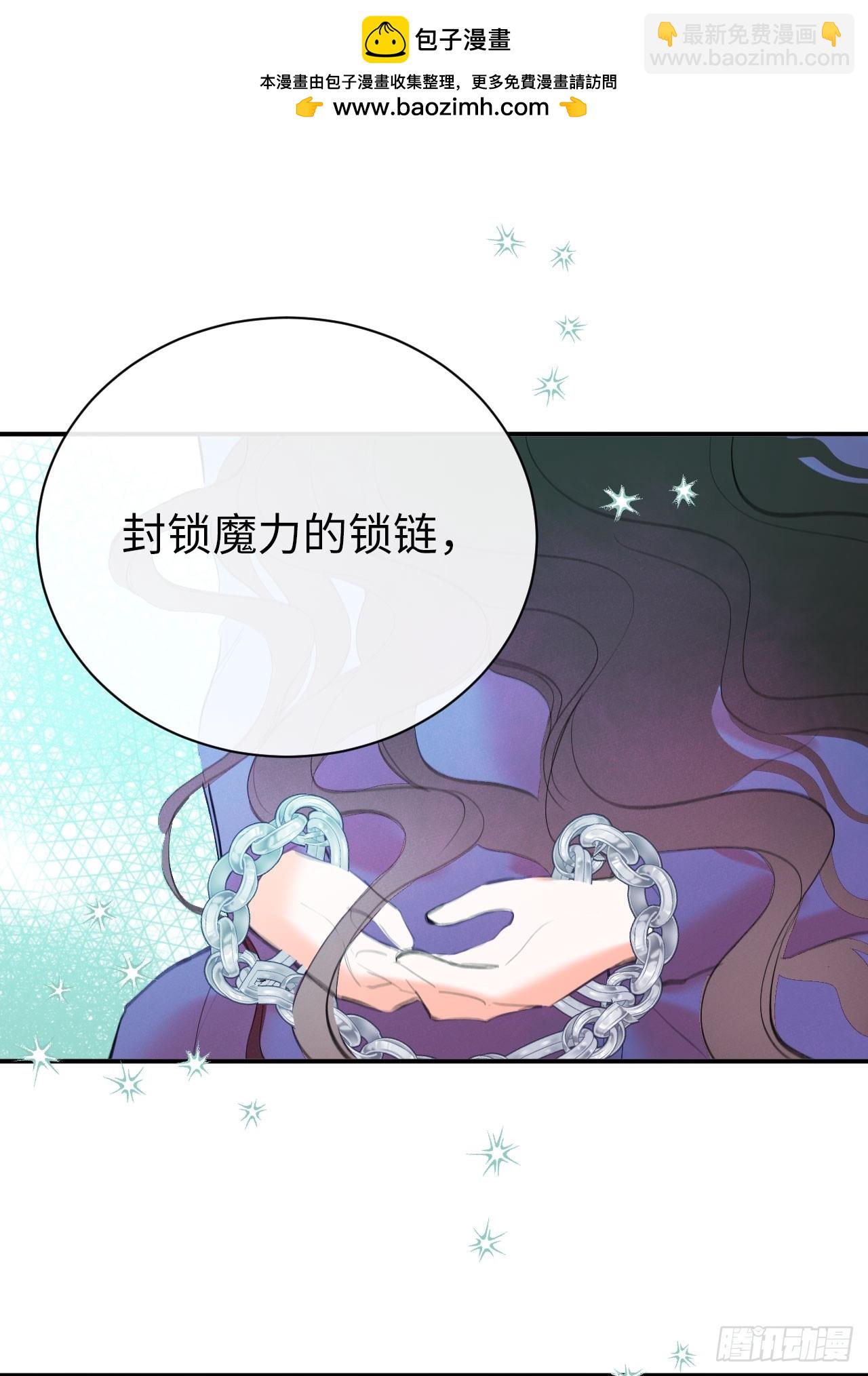 49-替罪羊-第53话