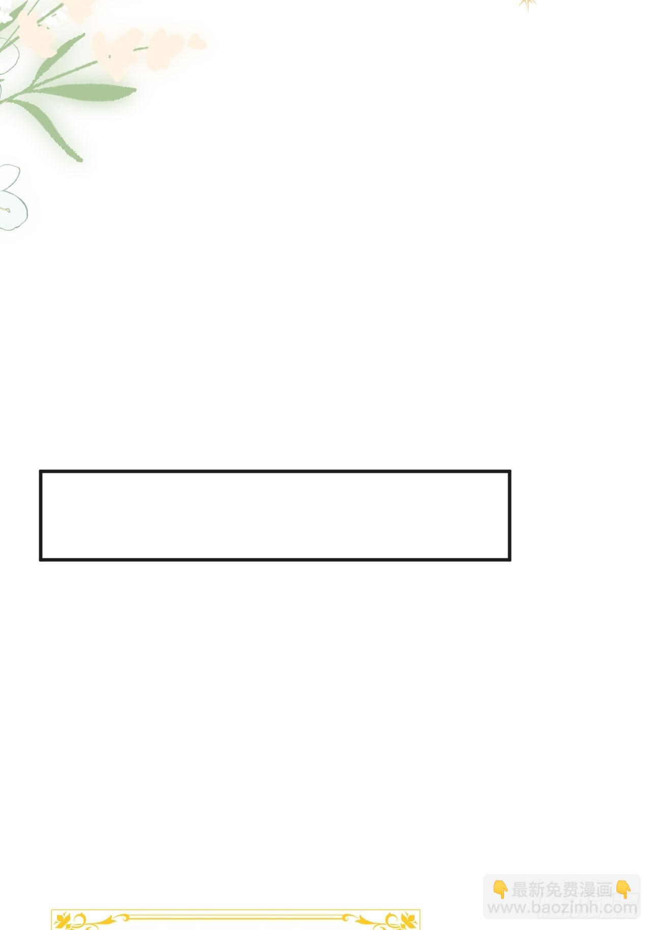 49-替罪羊-第53话