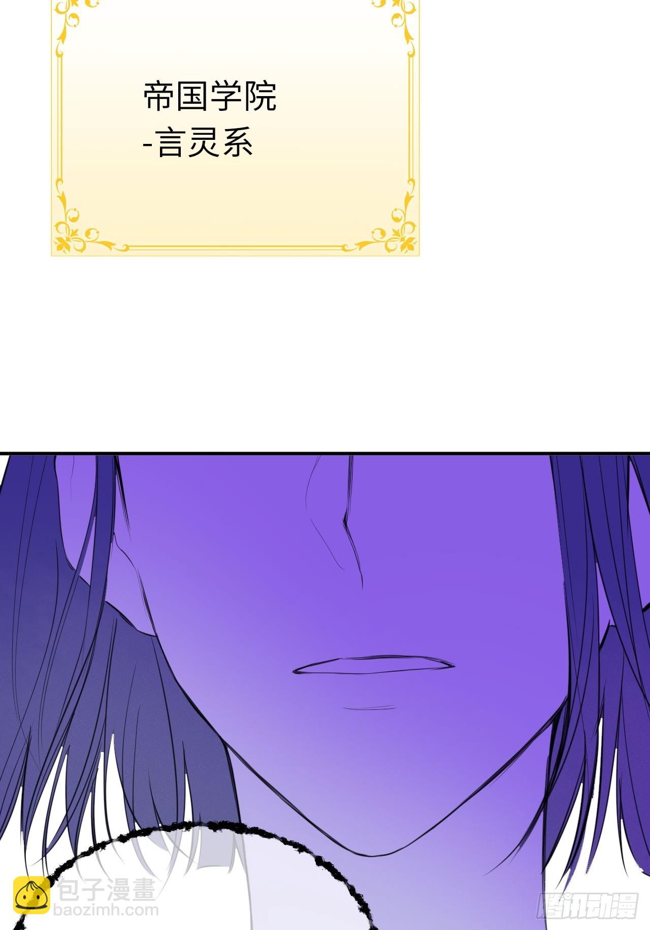 49-替罪羊-第53话